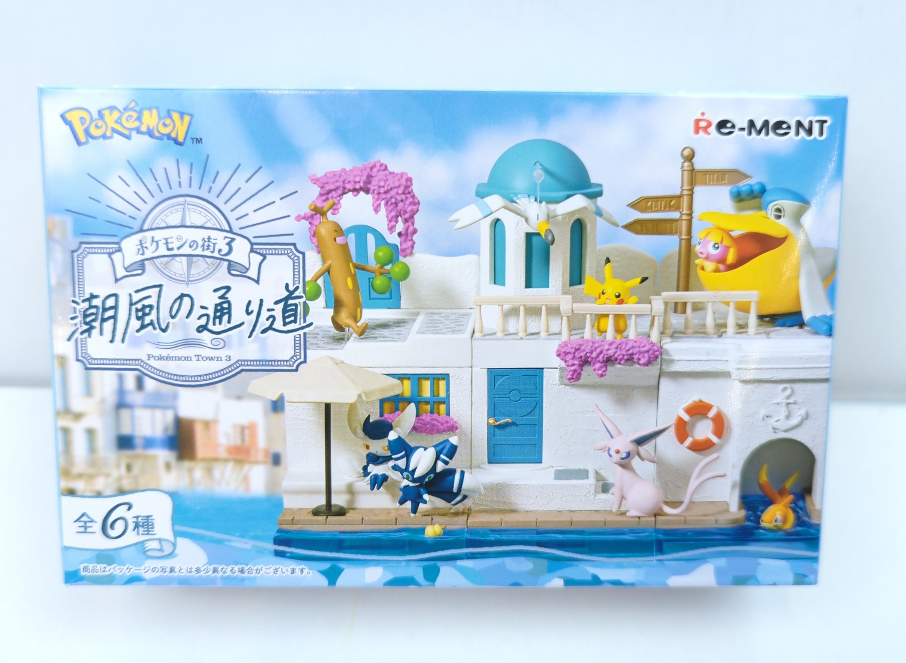 リーメント ポケットモンスター ポケモンの街3 潮風の通り道 ペリッパー&ムチュール | ありある | まんだらけ MANDARAKE