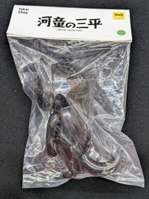 Yokai Shop Yokai Shop 水木しげる 河童の三平たぬきソフビ
