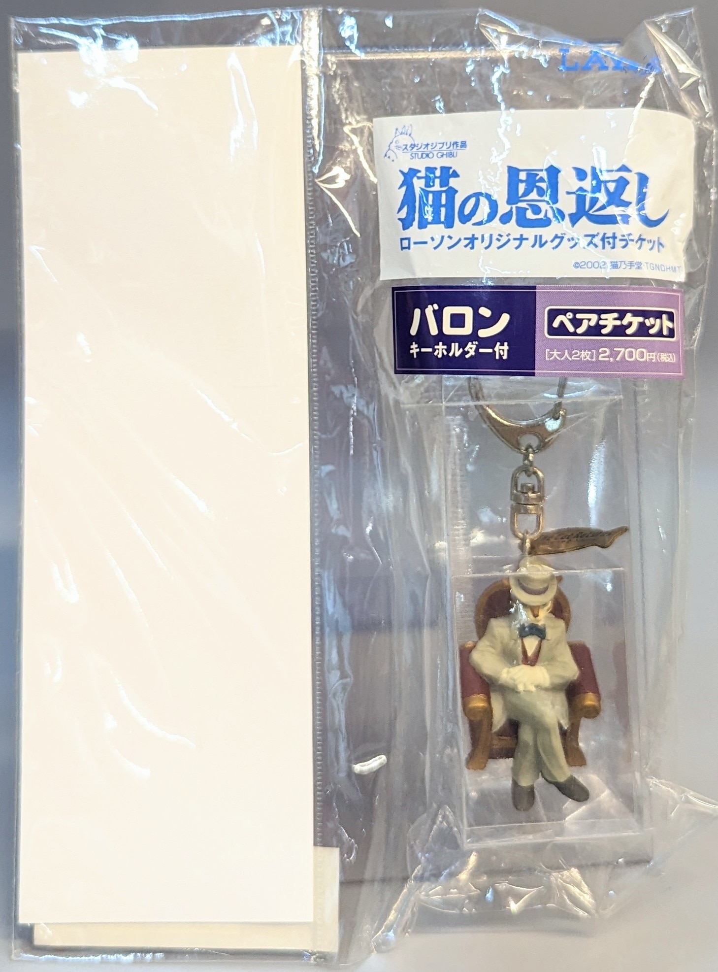 新品 猫の恩返し オルゴール バロン 去る ドール