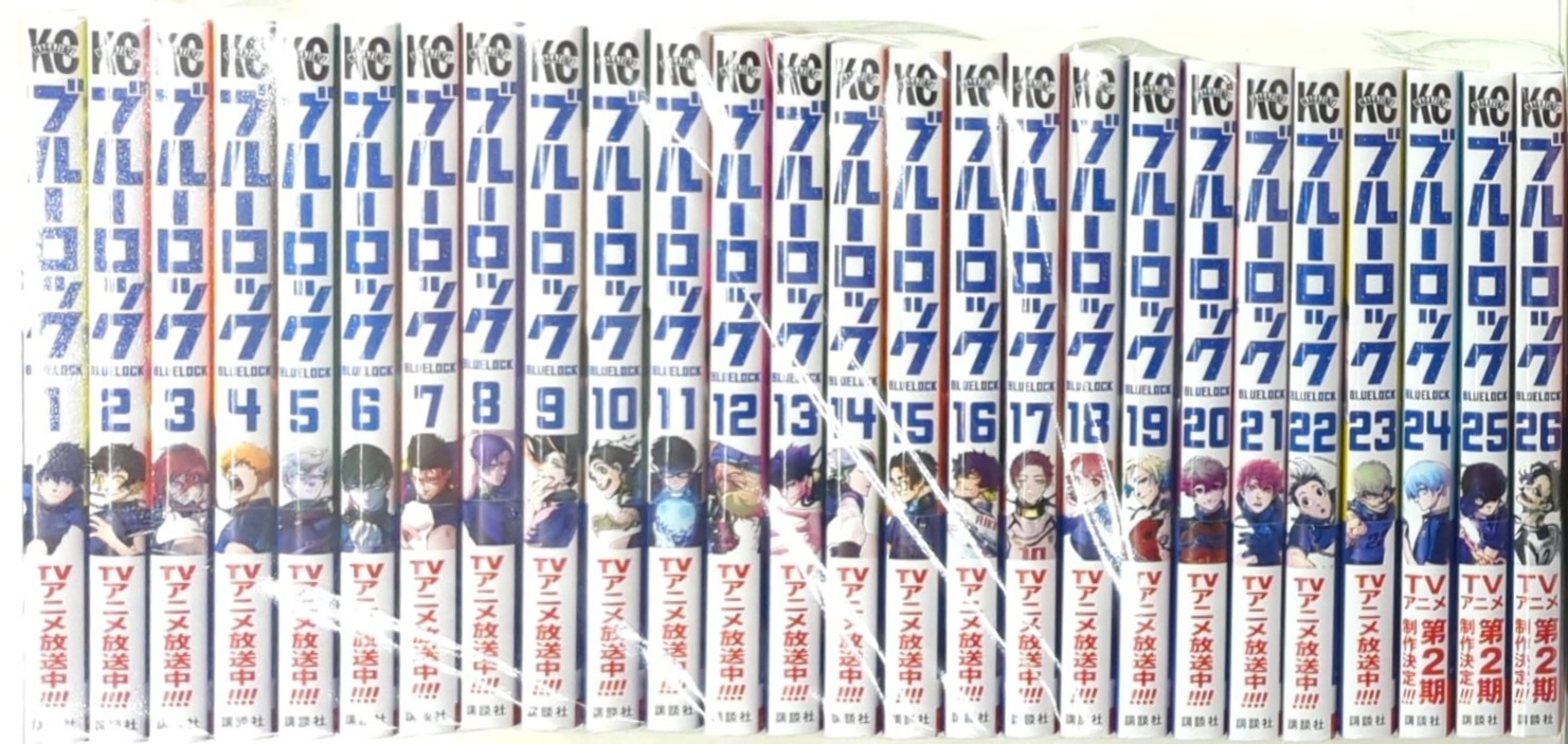 Blue Lock 1-26 Set- Official Japanese Edition