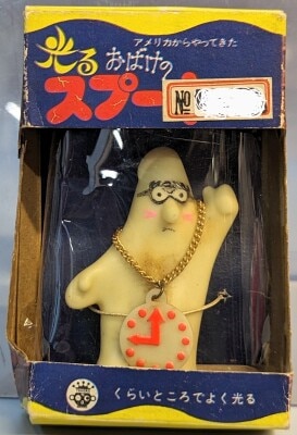 アメリカからやってきた おばけのスプーキー
