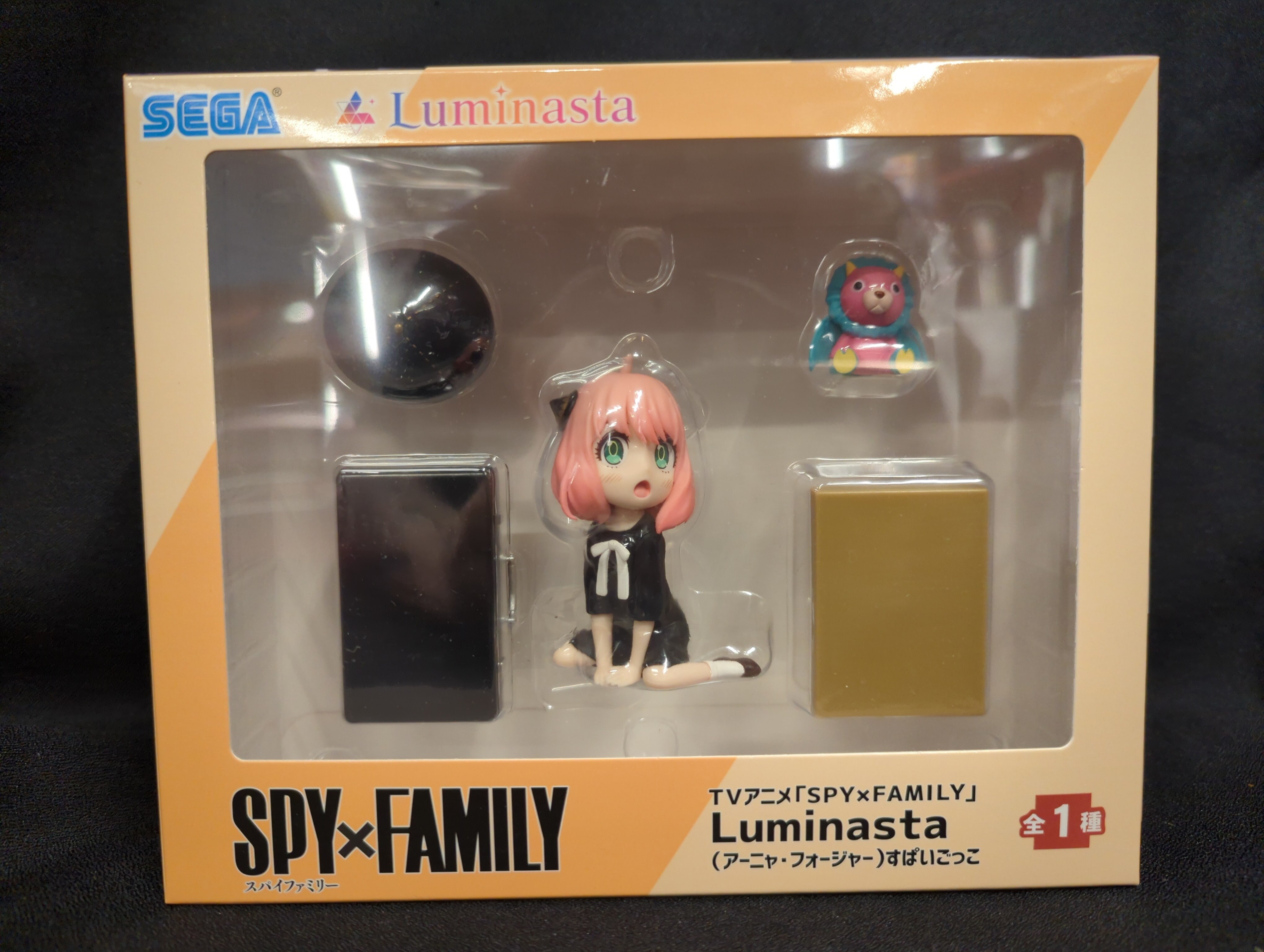 セガ Luminasta SPY×FAMILY アーニャ・フォージャー すぱいごっこ