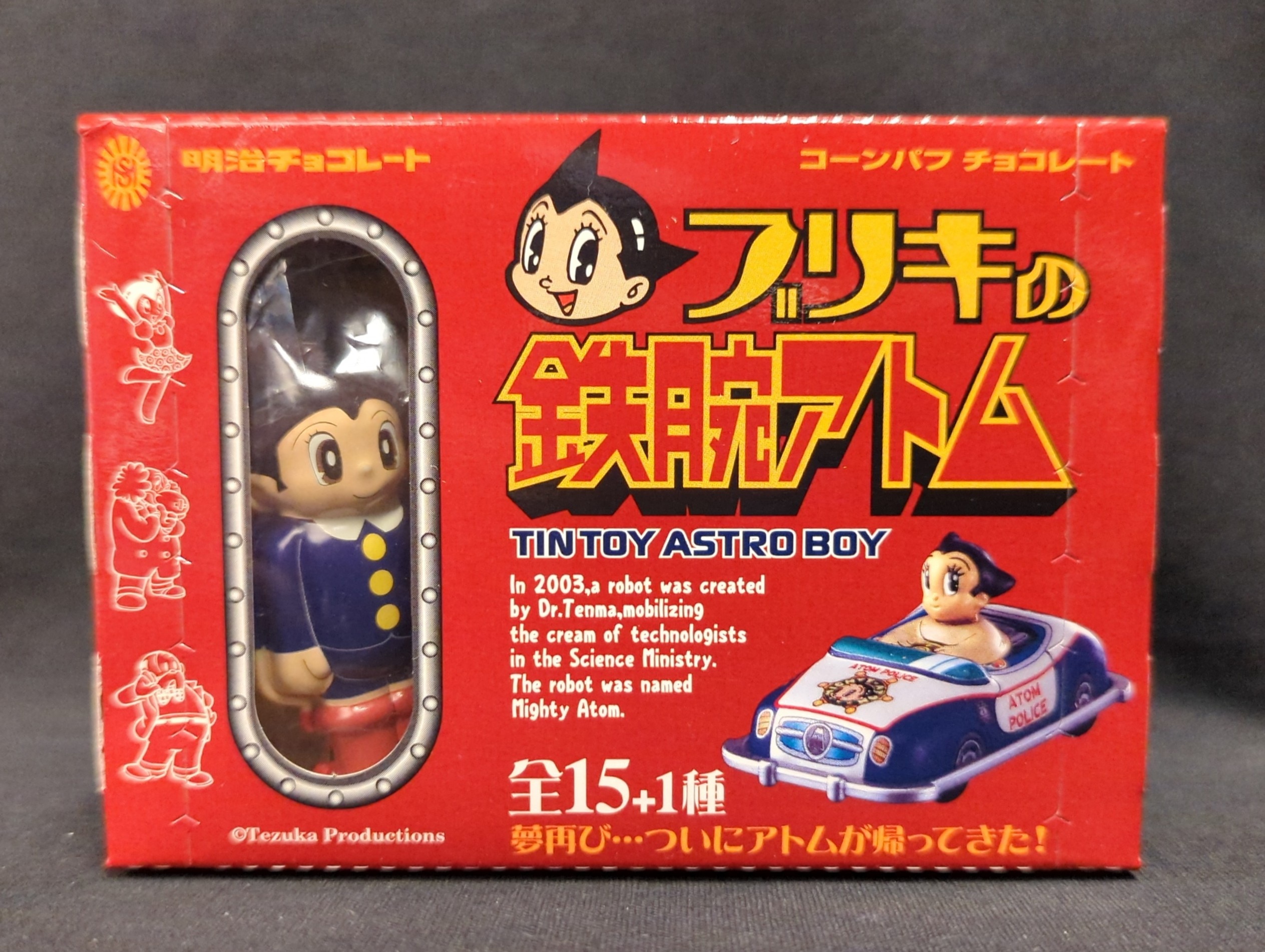 Astro Boy 2003 - School Uniform | Sticker