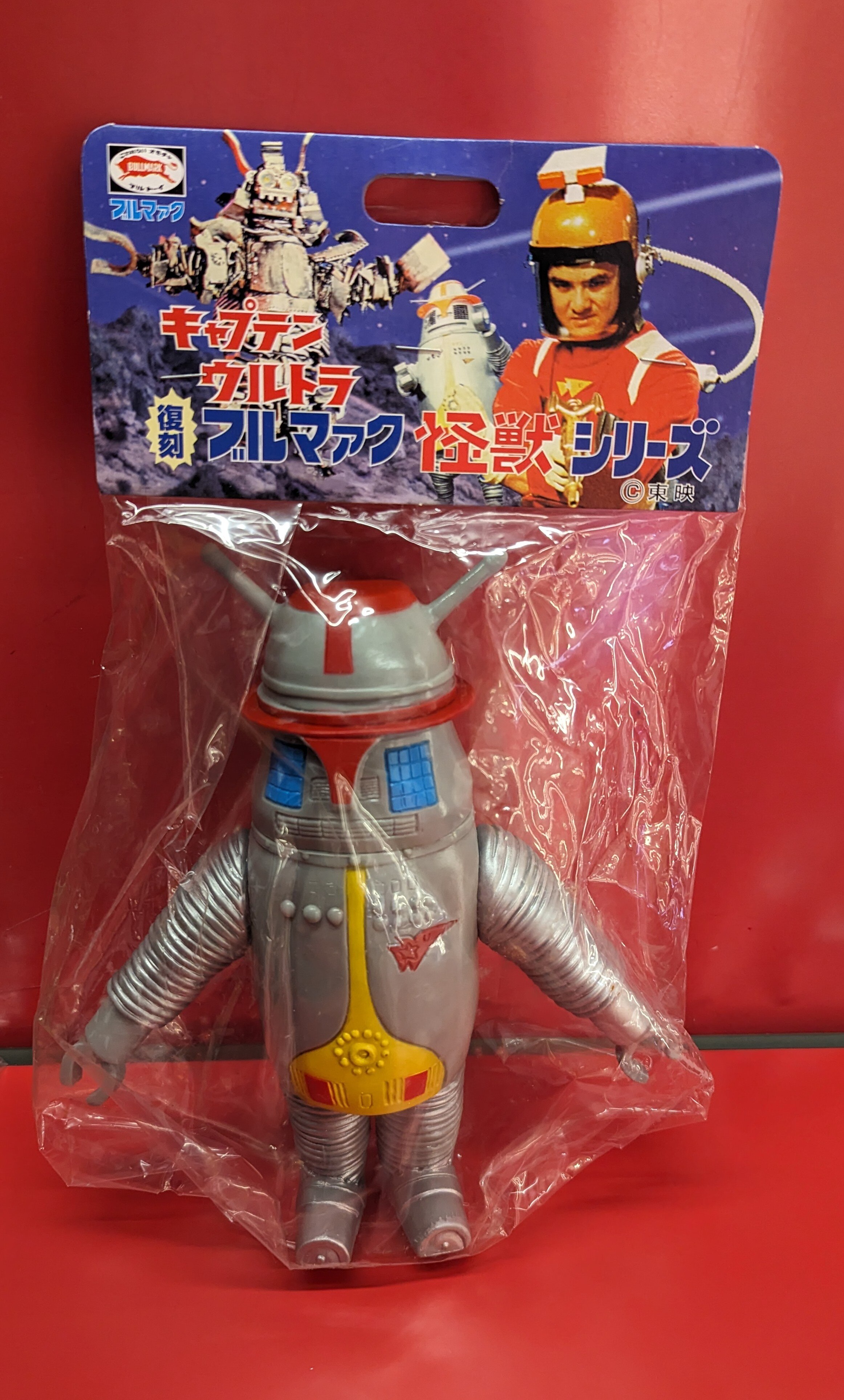ガチャガチャ通販の「ガチャガチャ王国」|商品詳細 ブルマァク