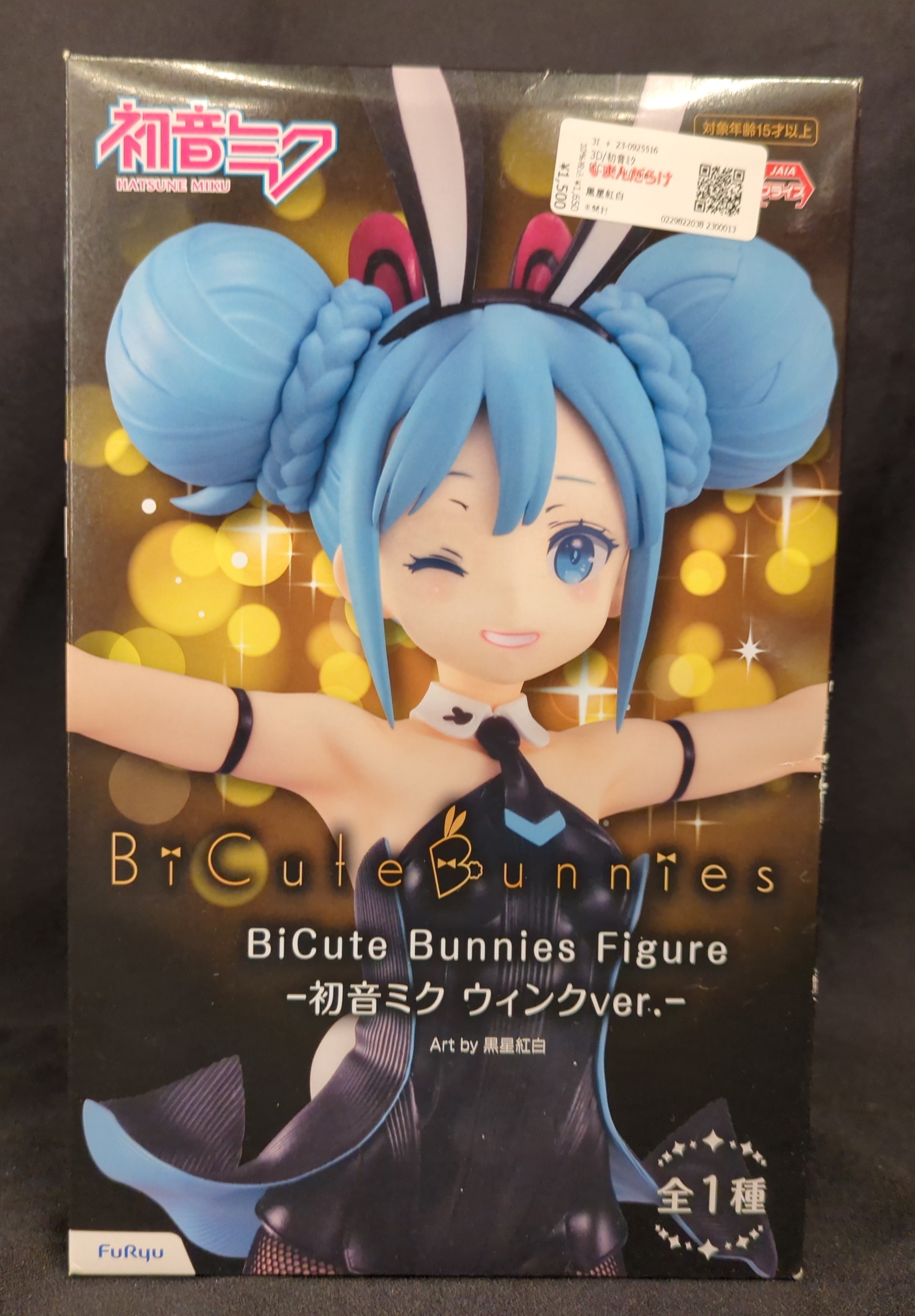 初音ミク 黒星紅白 BiCute Bunnies Figure ！美品です！ - かるた