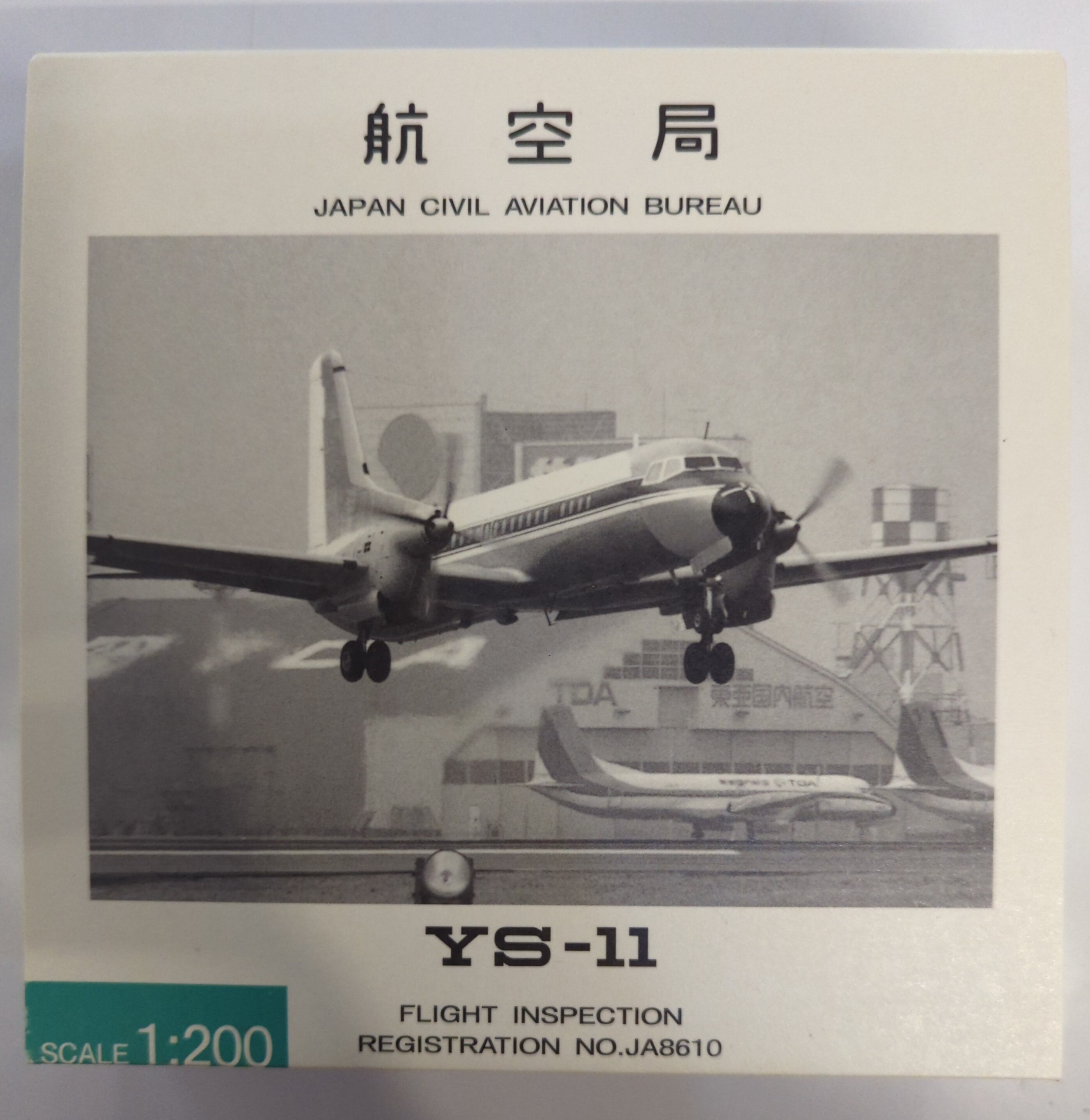All Nippon Airways Trading 1/200 scale YS-11 Civil Aviation Bureau [JA8610]  YS21113 | Mandarake Online Shop