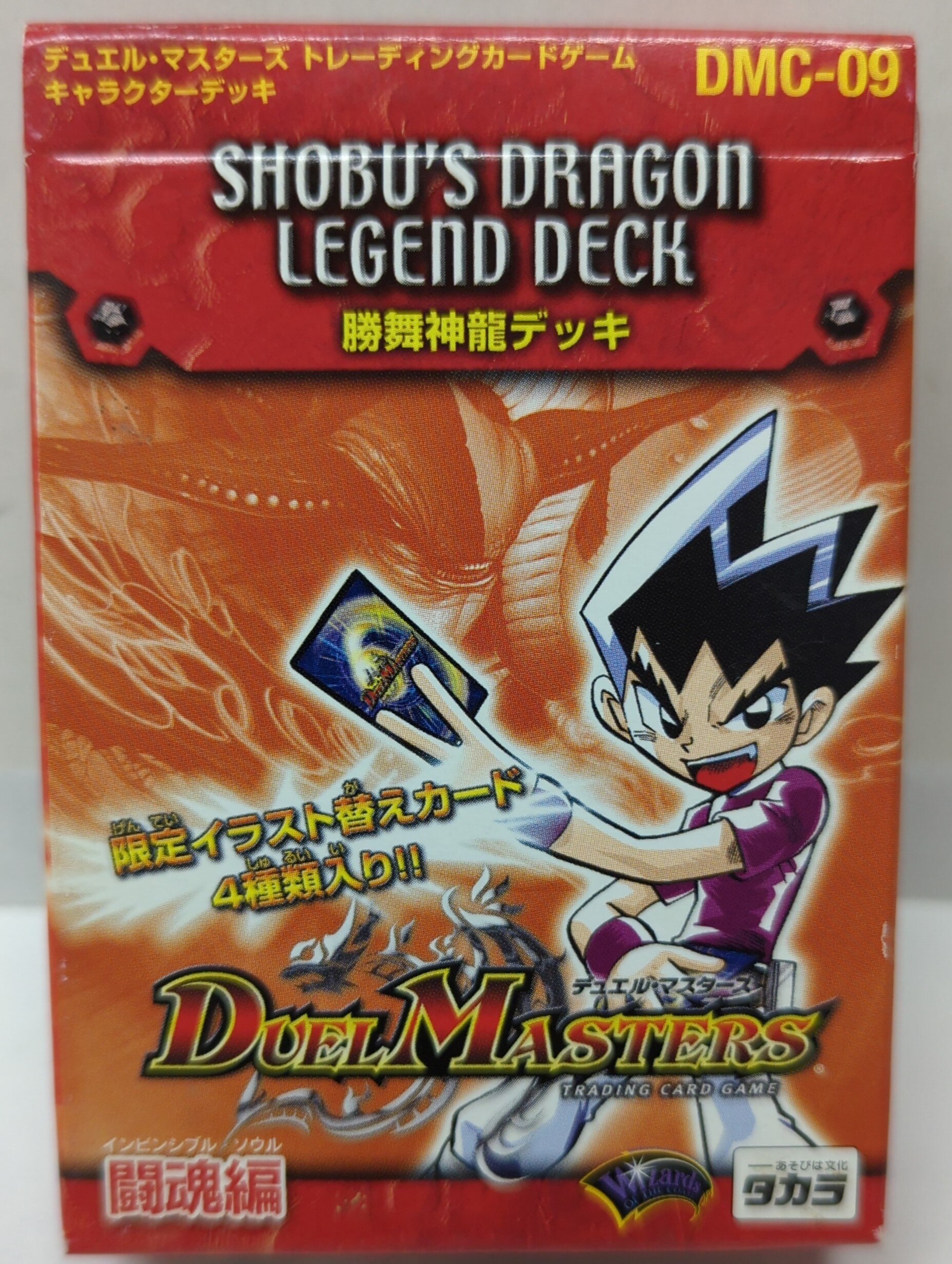 タカラトミー 構築済 DMC-09 勝舞神龍デッキ | まんだらけ Mandarake