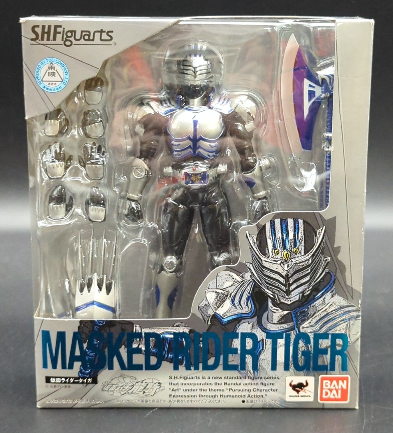 未開封 S.H.Figuarts 仮面ライダータイガ /フィギュアーツ