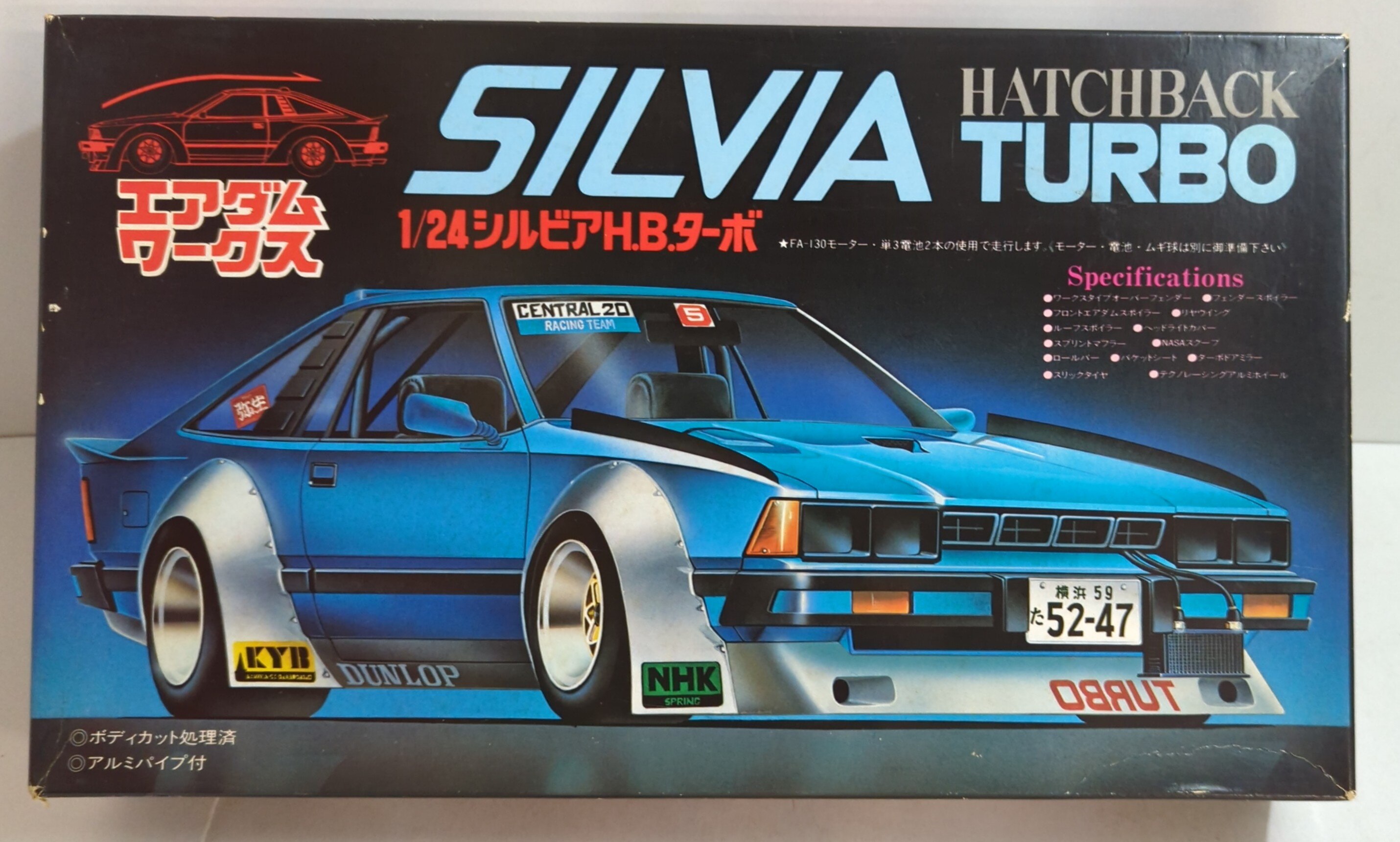 1/24 フジミ シルビア ターボ-