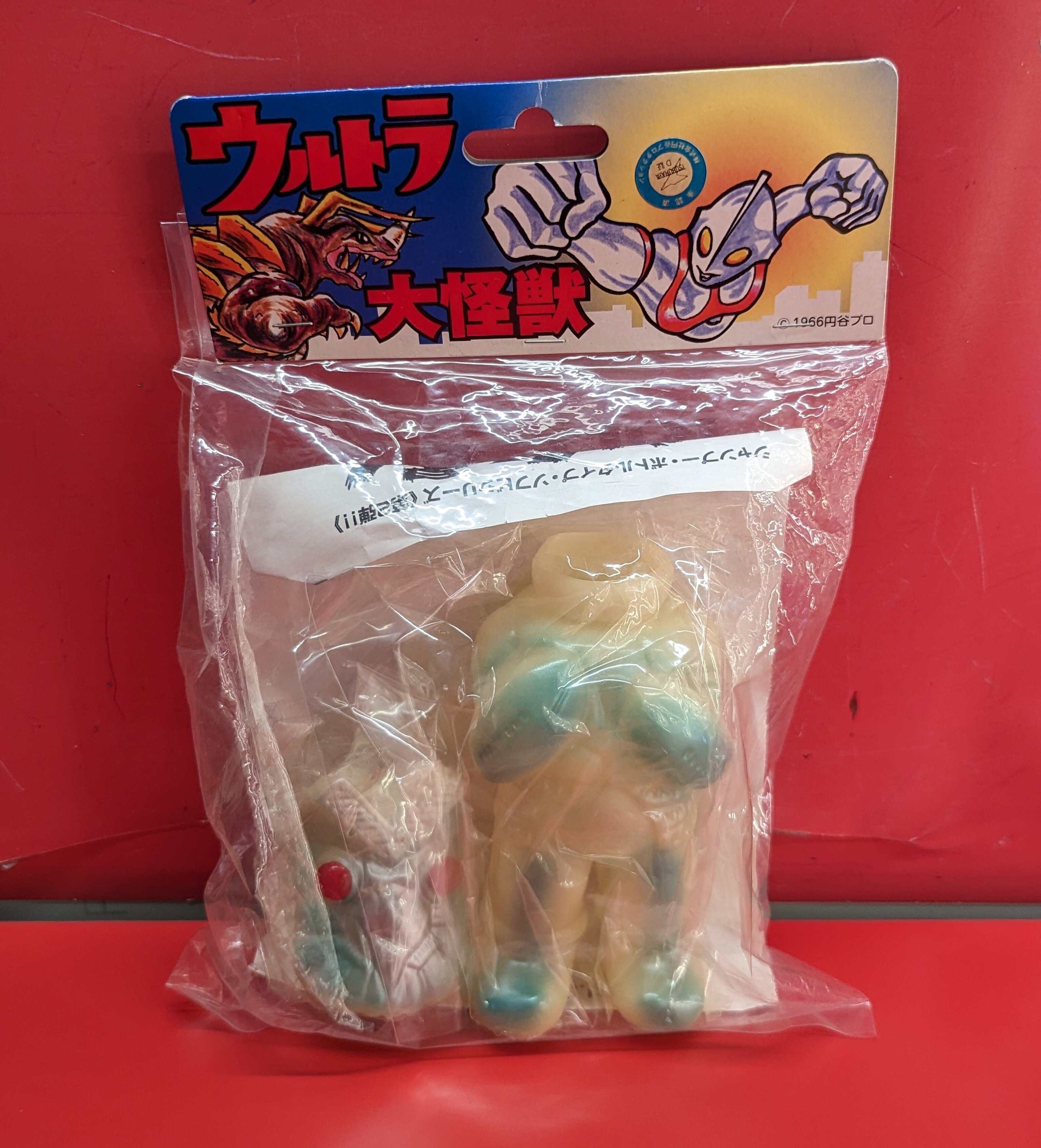 完璧すぎて可愛げがない U.S 掘り出す TOYS バルタン星人 蓄光/ソフビ ウルトラマン