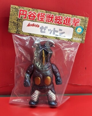 サンガッツ本舗 円谷怪獣総進撃 ゼットン マジョーラブルー