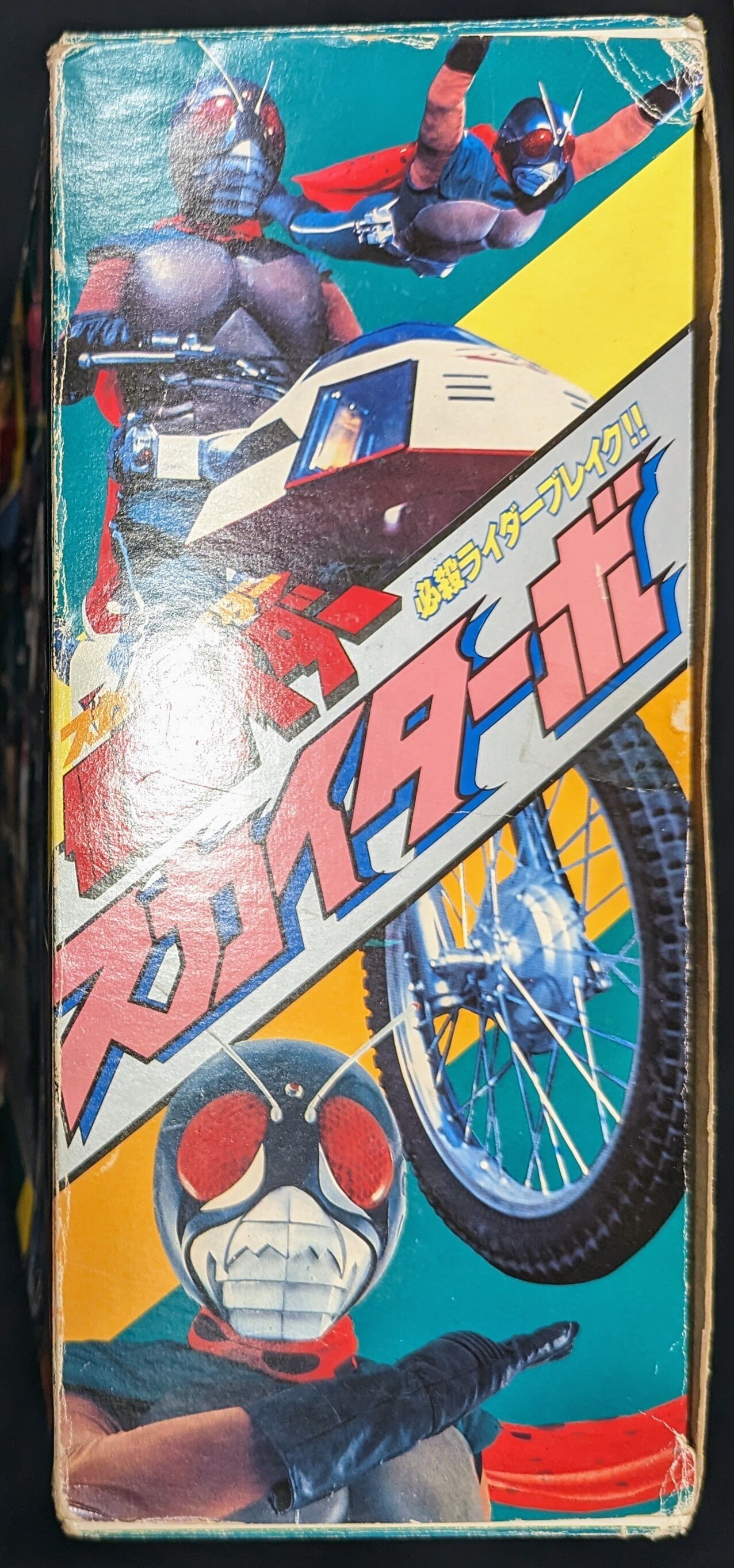 レア 当時物】ポピー 仮面ライダー ポピー 必殺ライダーブレイク
