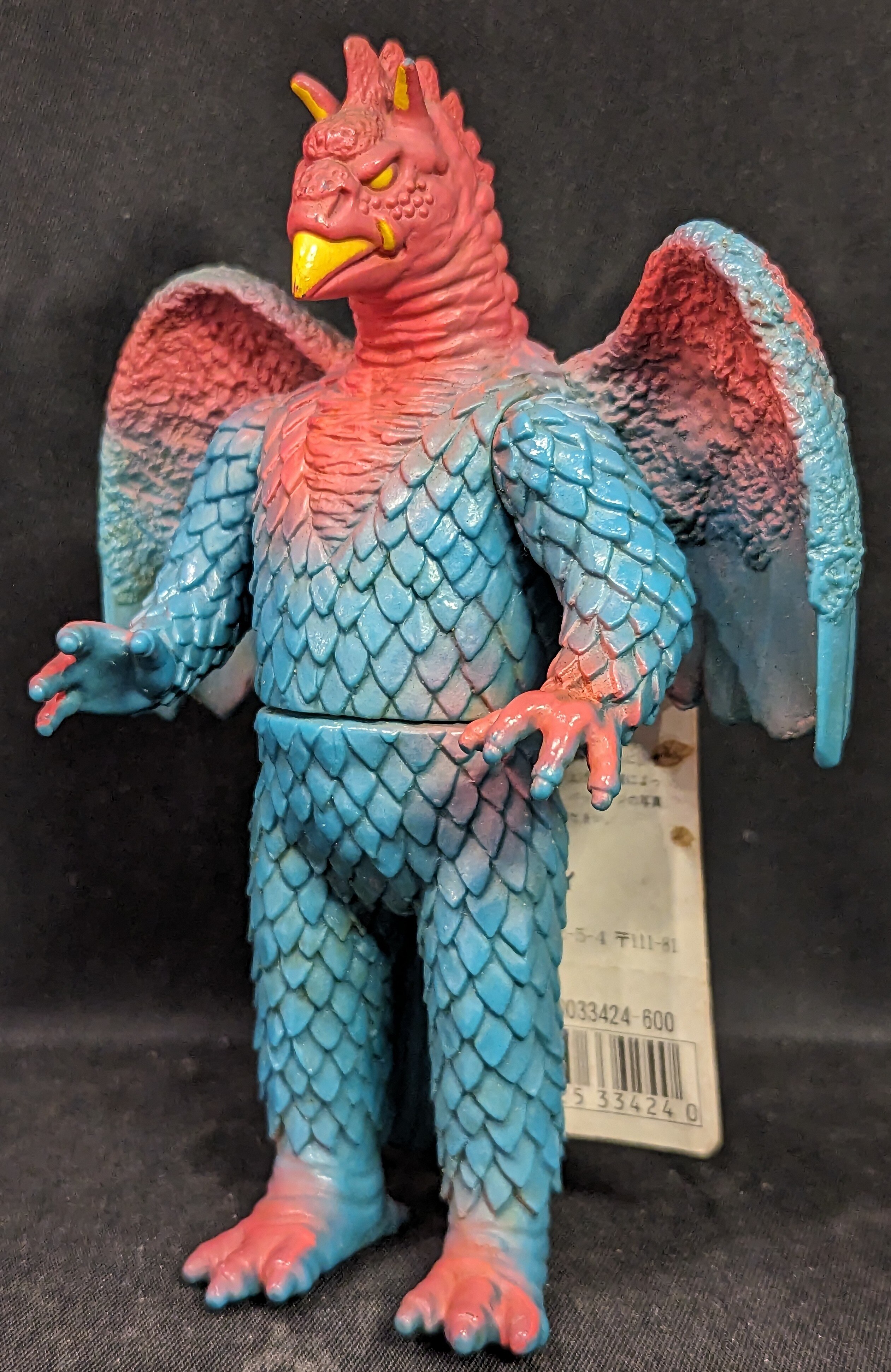 国産品 バンダイ まんだらけ | ありある | ヒドラ ウルトラ怪獣シリーズ 特撮
