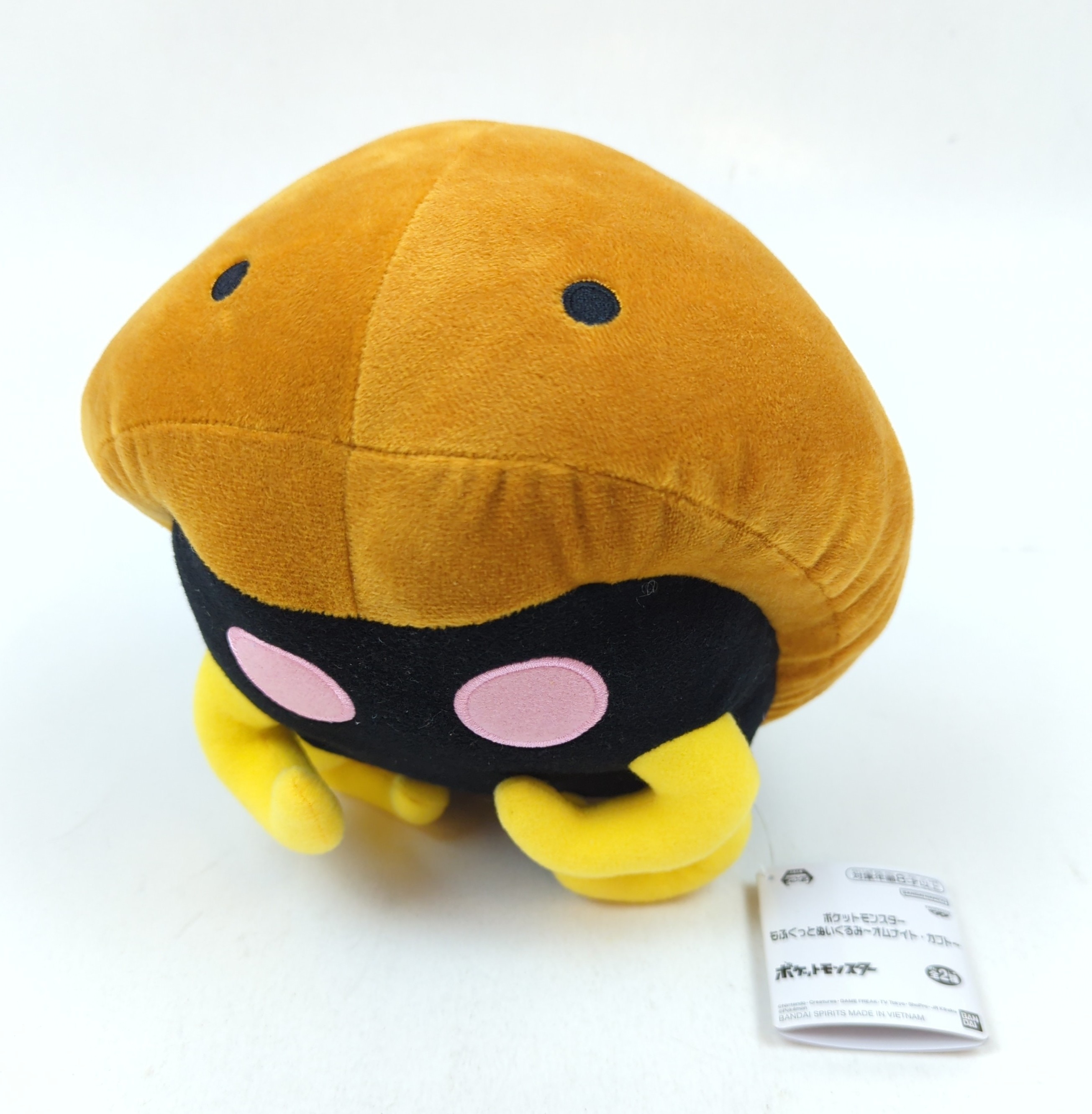 Omanyte plush store