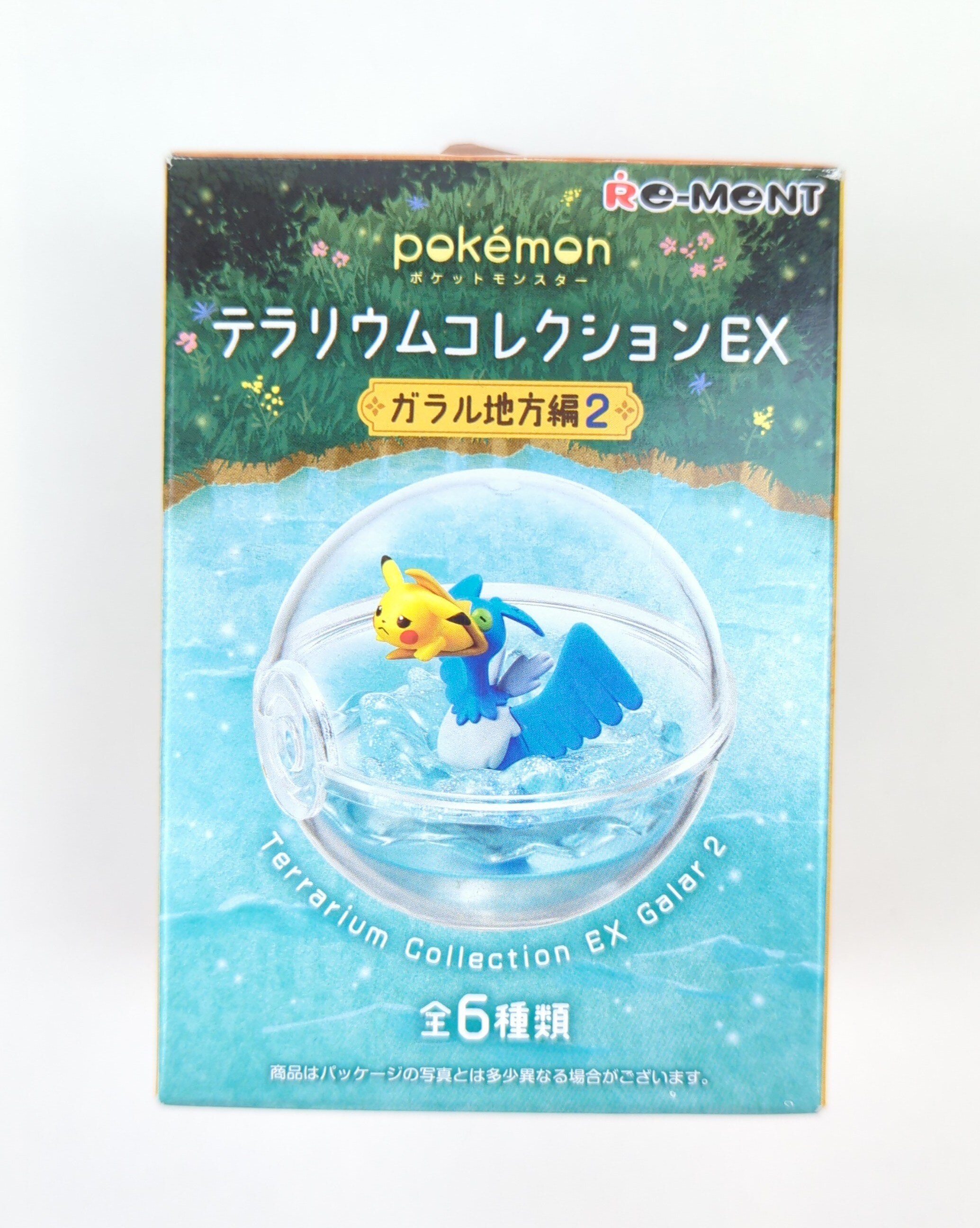 リーメント テラリウムコレクションEX ~ガラル地方編2~ ポケットモンスター アーマーガア 5 | ありある | まんだらけ MANDARAKE
