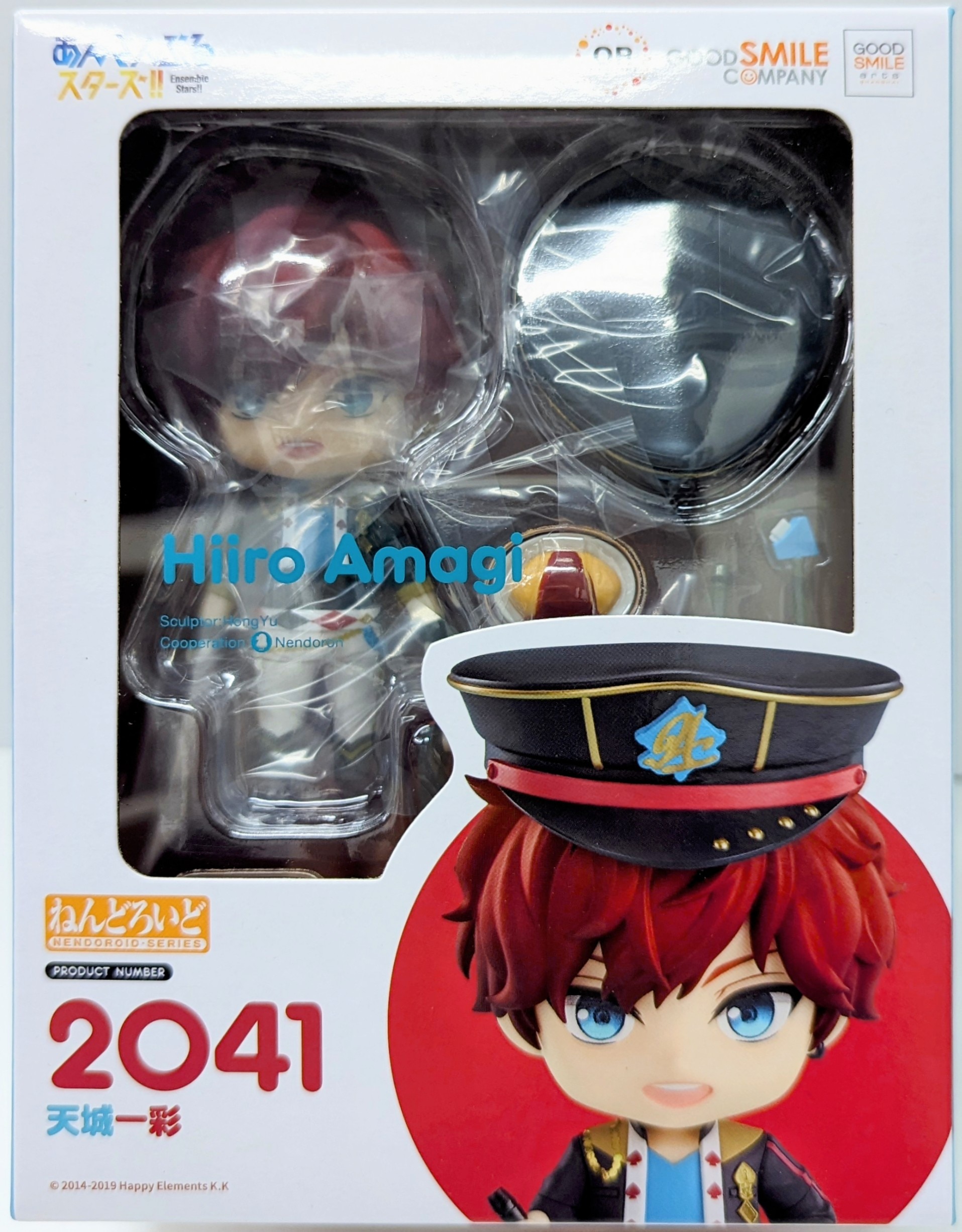 未開封 グッドスマイルカンパニー ねんどろいど 艦隊これくしょ