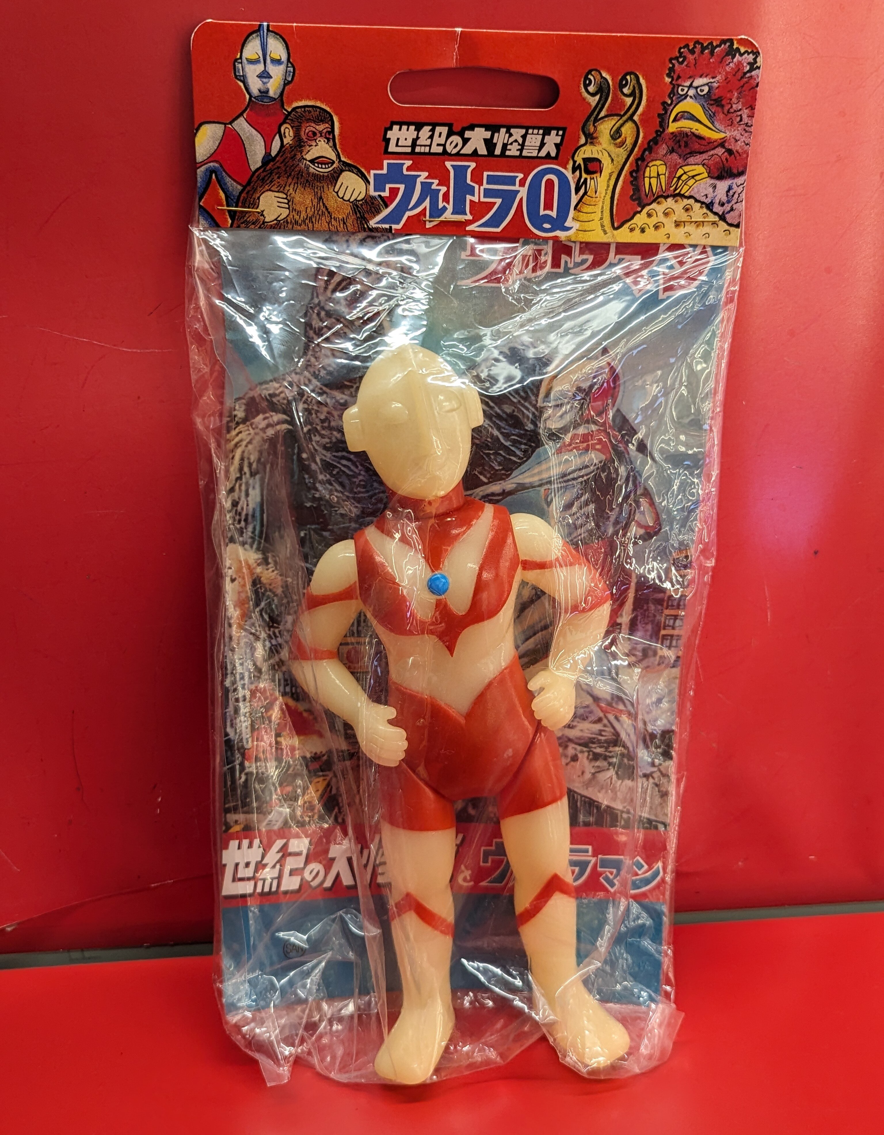M1号 世紀の大怪獣ウルトラQウルトラマン 酔っ払いウルトラマン