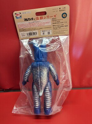 ブルマァク 温まれ ブルマァクの怪獣シリーズ キングクラブ(復刻 ブルマァク 温まれ ブルマァクの怪獣シリーズ キングクラブ(復刻