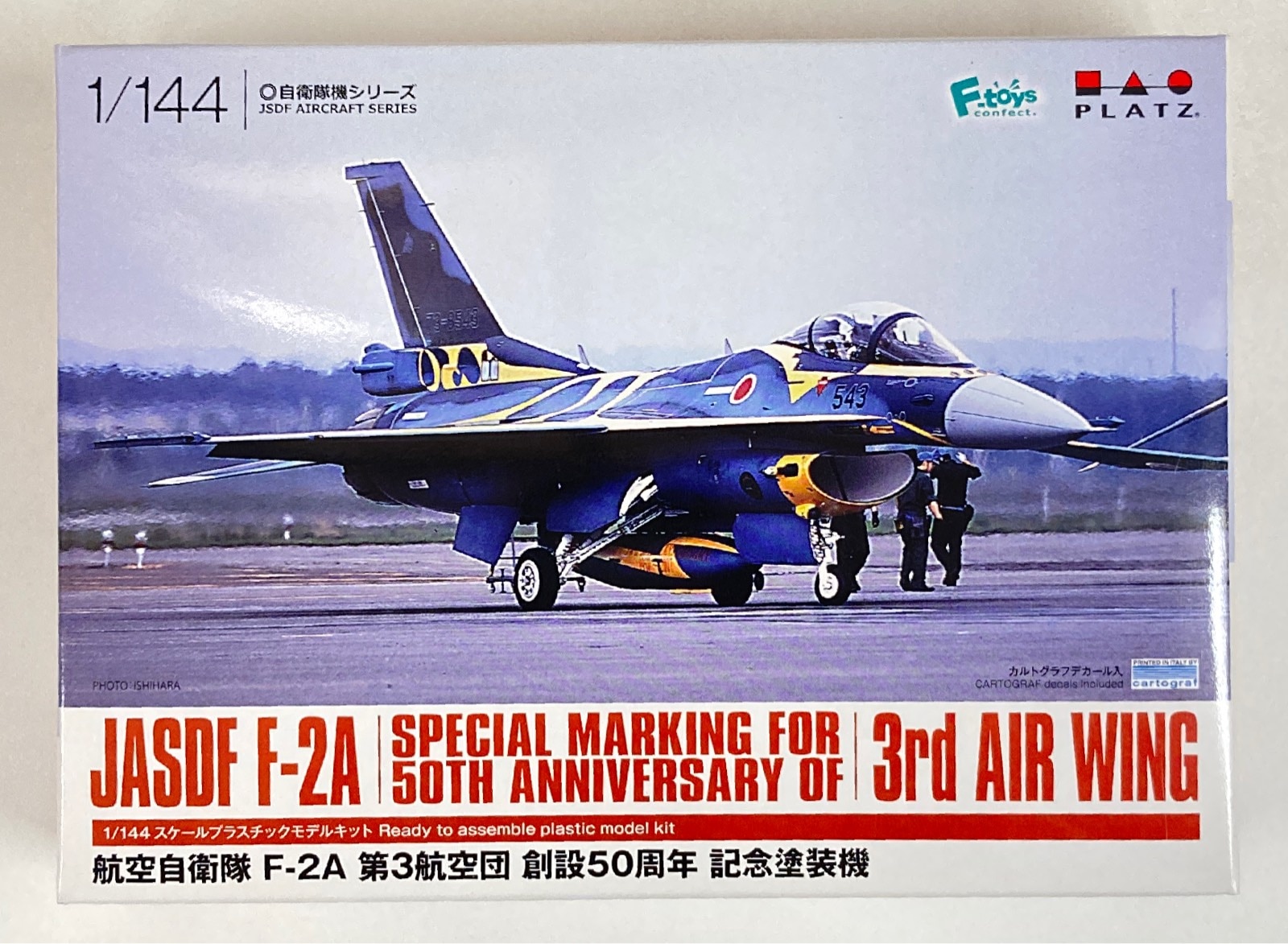 Platz　まんだらけ　1/144　第3航空団創設　航空自衛隊　F-2A　50周年記念塗装機　Mandarake