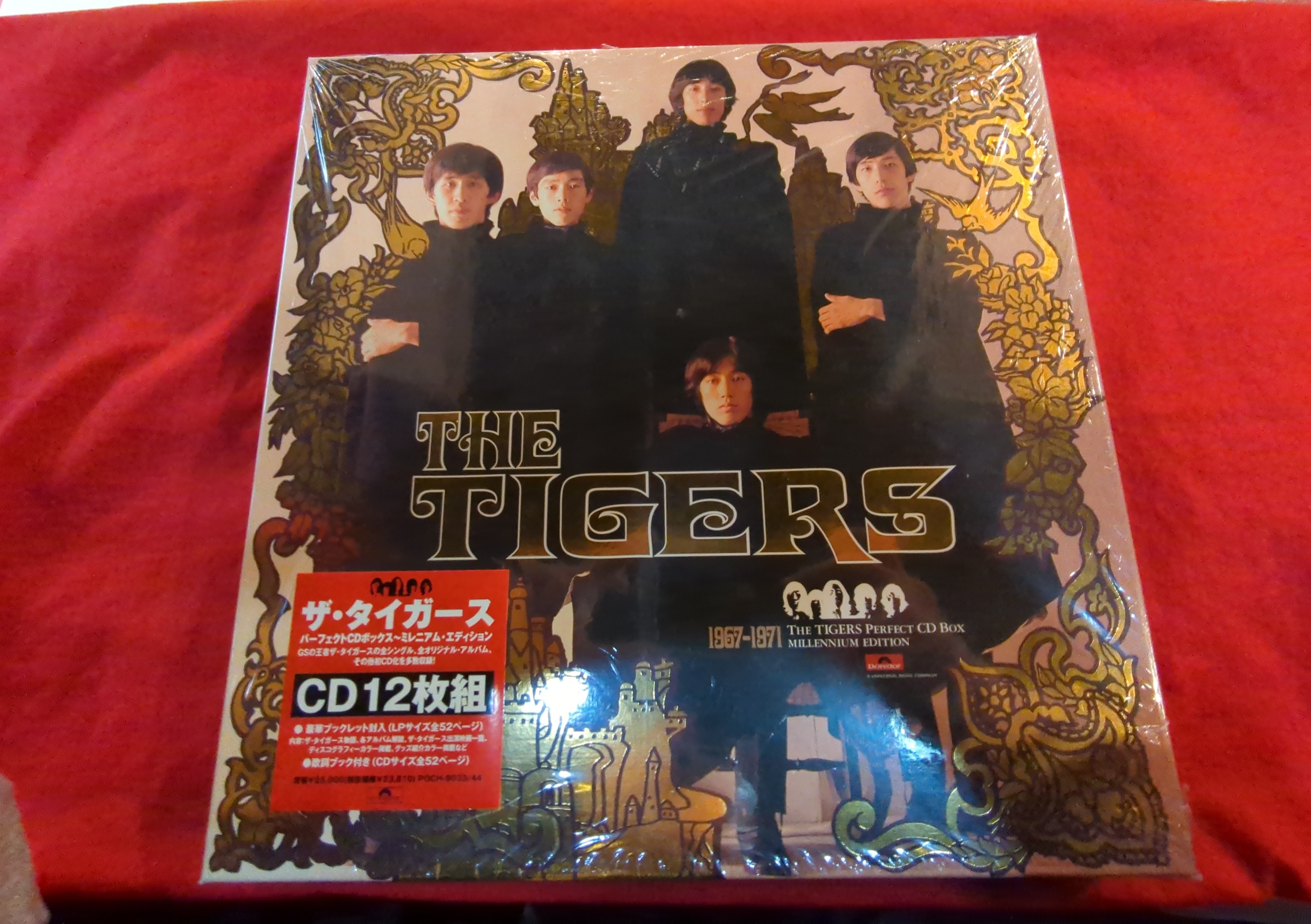CD-BOX The Tigers Perfect CD BOX 1967-1971 ミレニアム