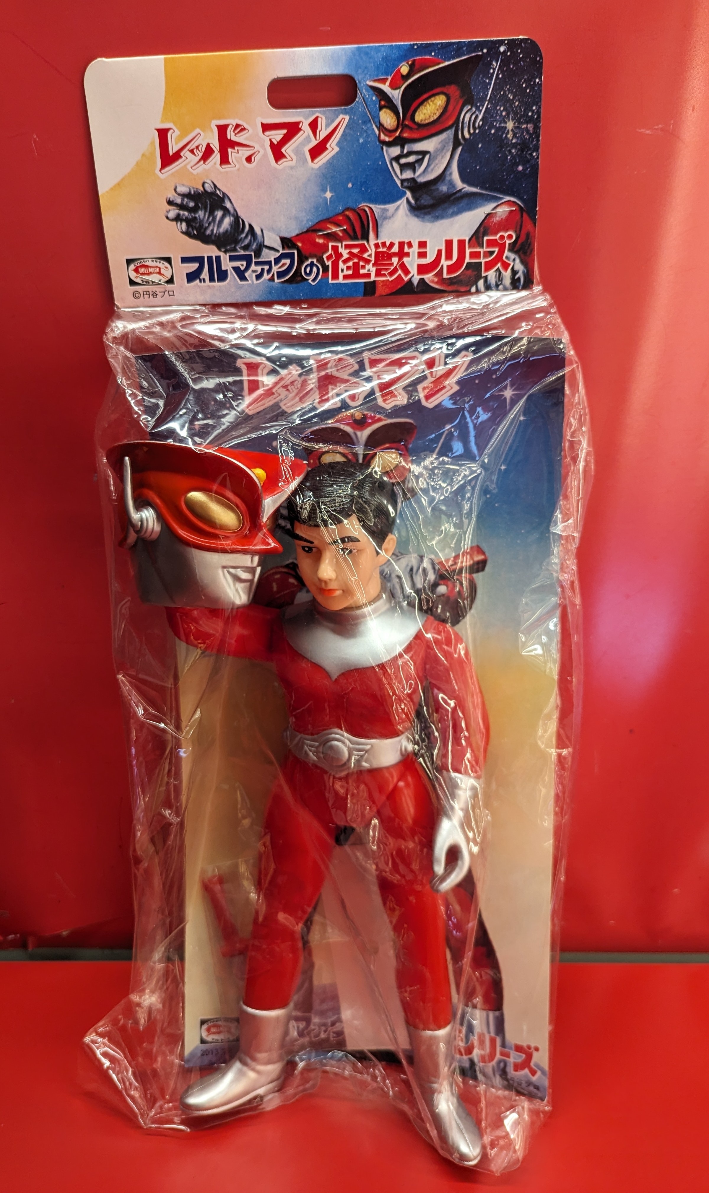 ブルマァク レッドマン 苦かっ 二期版 レッド剣付 ソフビ 面取れ