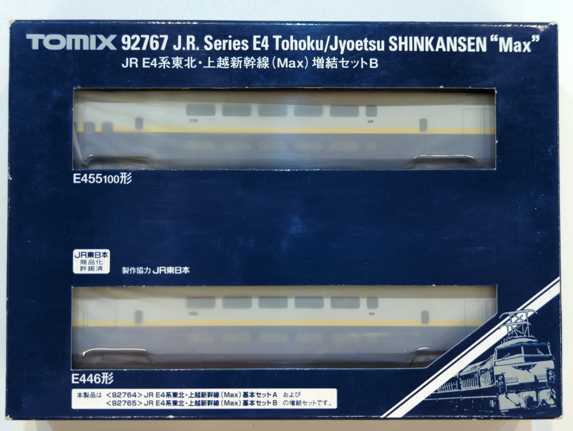 ご購入92764 JR E4系東北・上越新幹線(Max)基本セットA(6両)(動力付き) Nゲージ 鉄道模型 TOMIX(トミックス) 新幹線