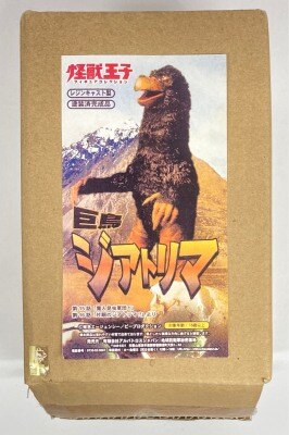 albatross japan
