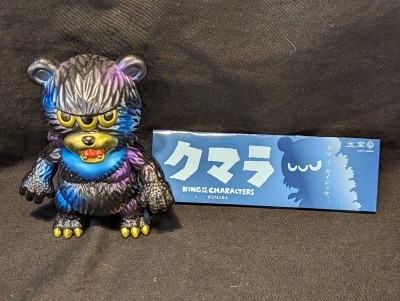 しゃるか様専用アートジャンキー クマラ ソフビ artjunkie その他