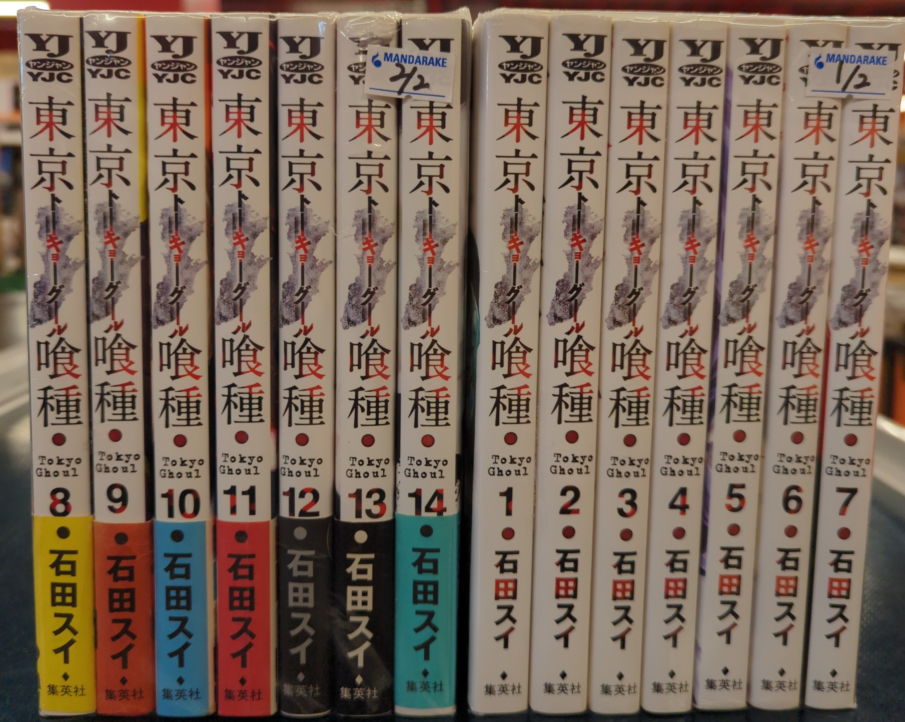 Tokyo Ghoul Comics Vol.1-14 Manga Complete Set Sui Ishida Japanese