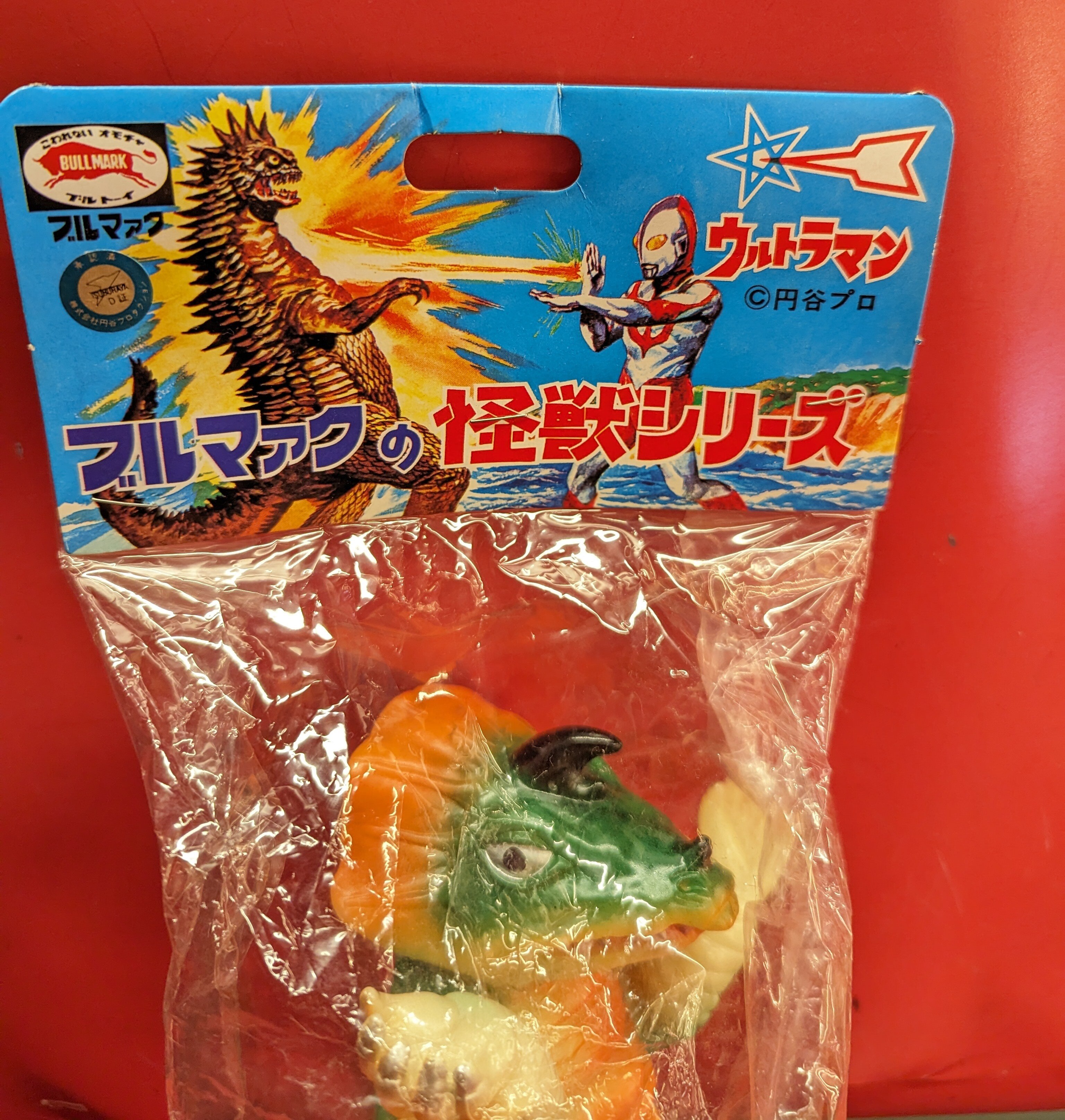 ポピー 新・復刻版怪獣シリーズ アギラ 蓄光成型 | ありある 