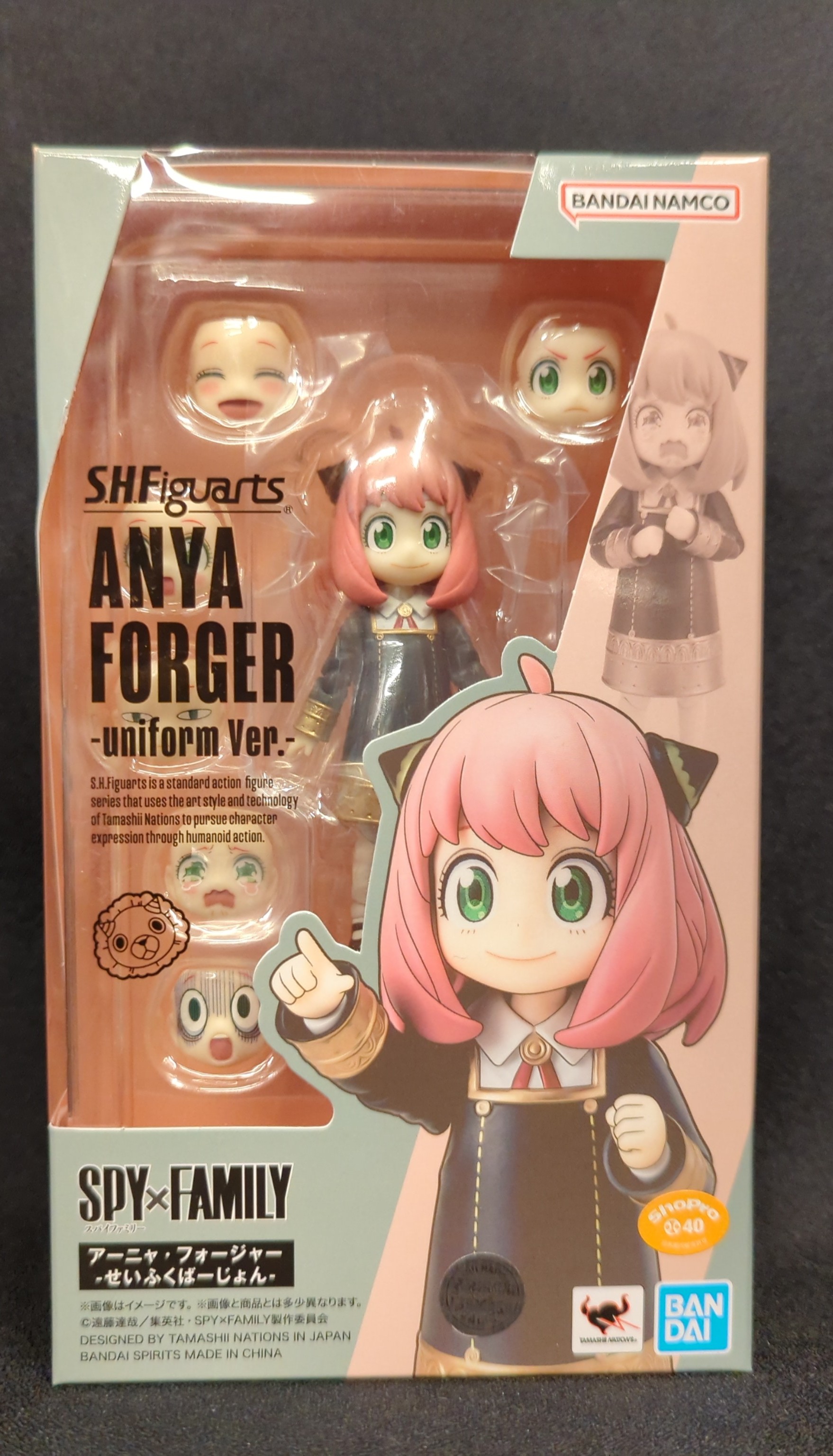 Spy x Family S.H.Figuarts Anya Forger (Uniform Ver.)