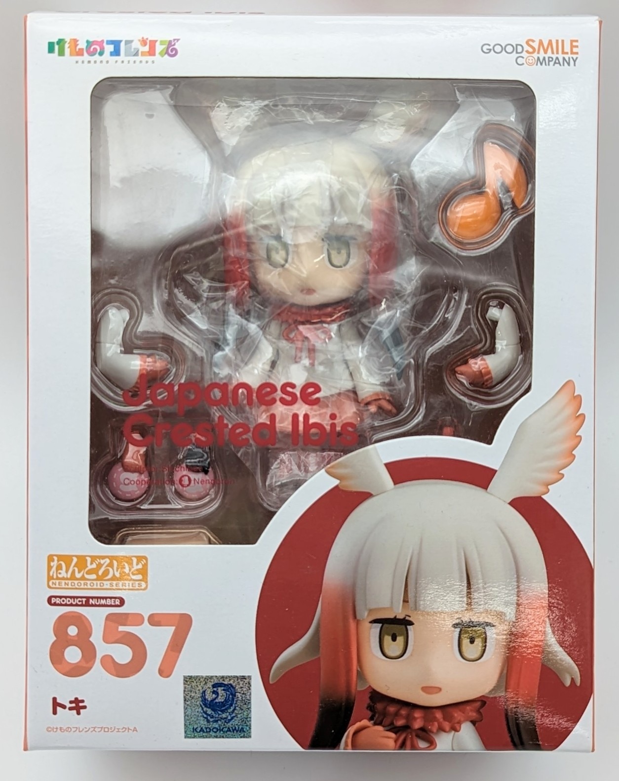 Mandarake nendoroid best sale