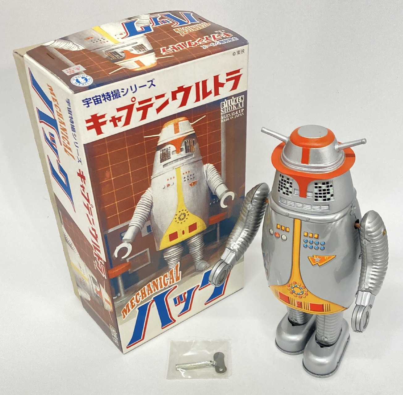 ビリケン商会 ロボット ハック／キャプテンウルトラ ブリキ商品-