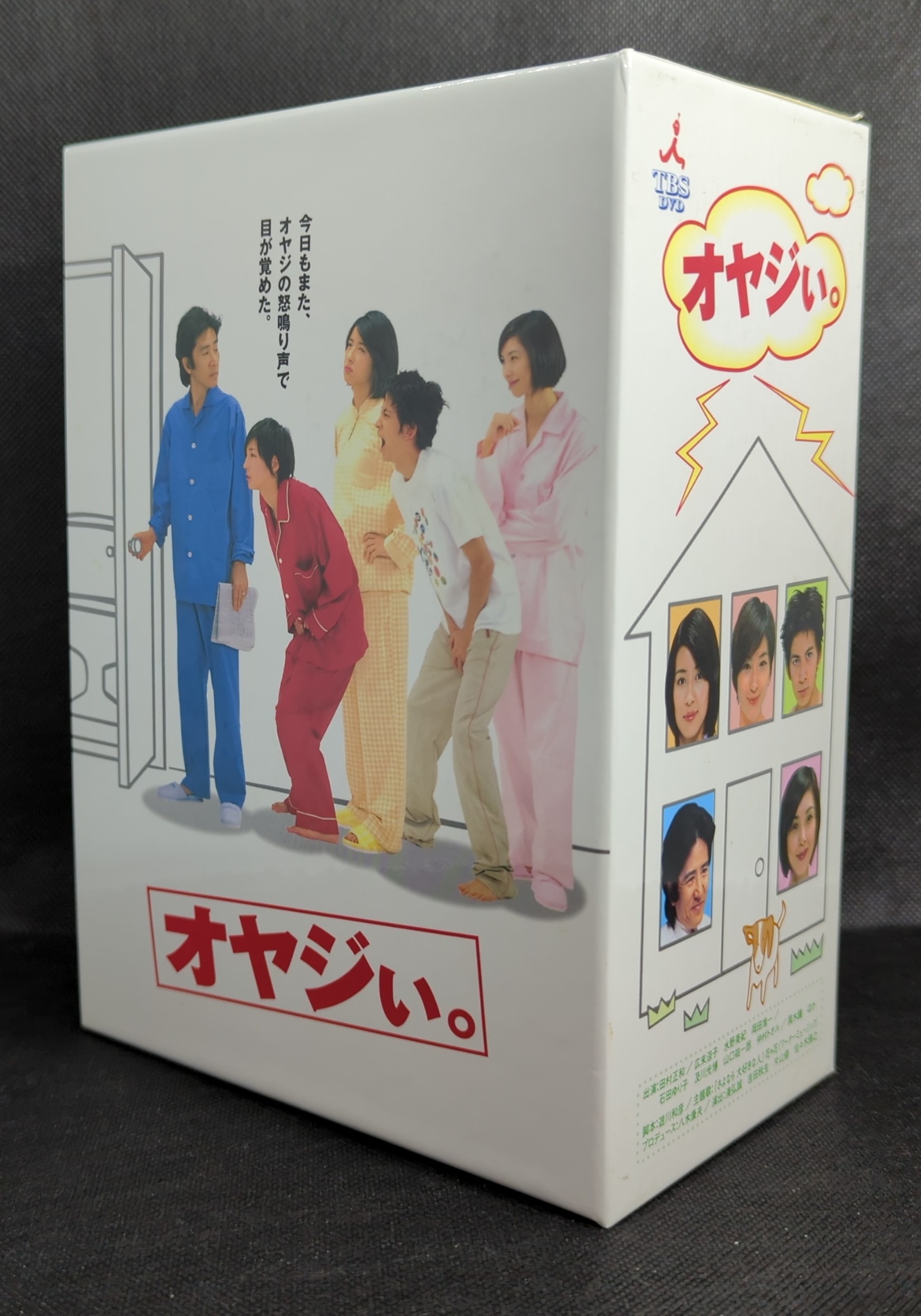 オヤジぃ。DVD-BOX〈初回限定生産・6枚組〉 新版 - TVドラマ
