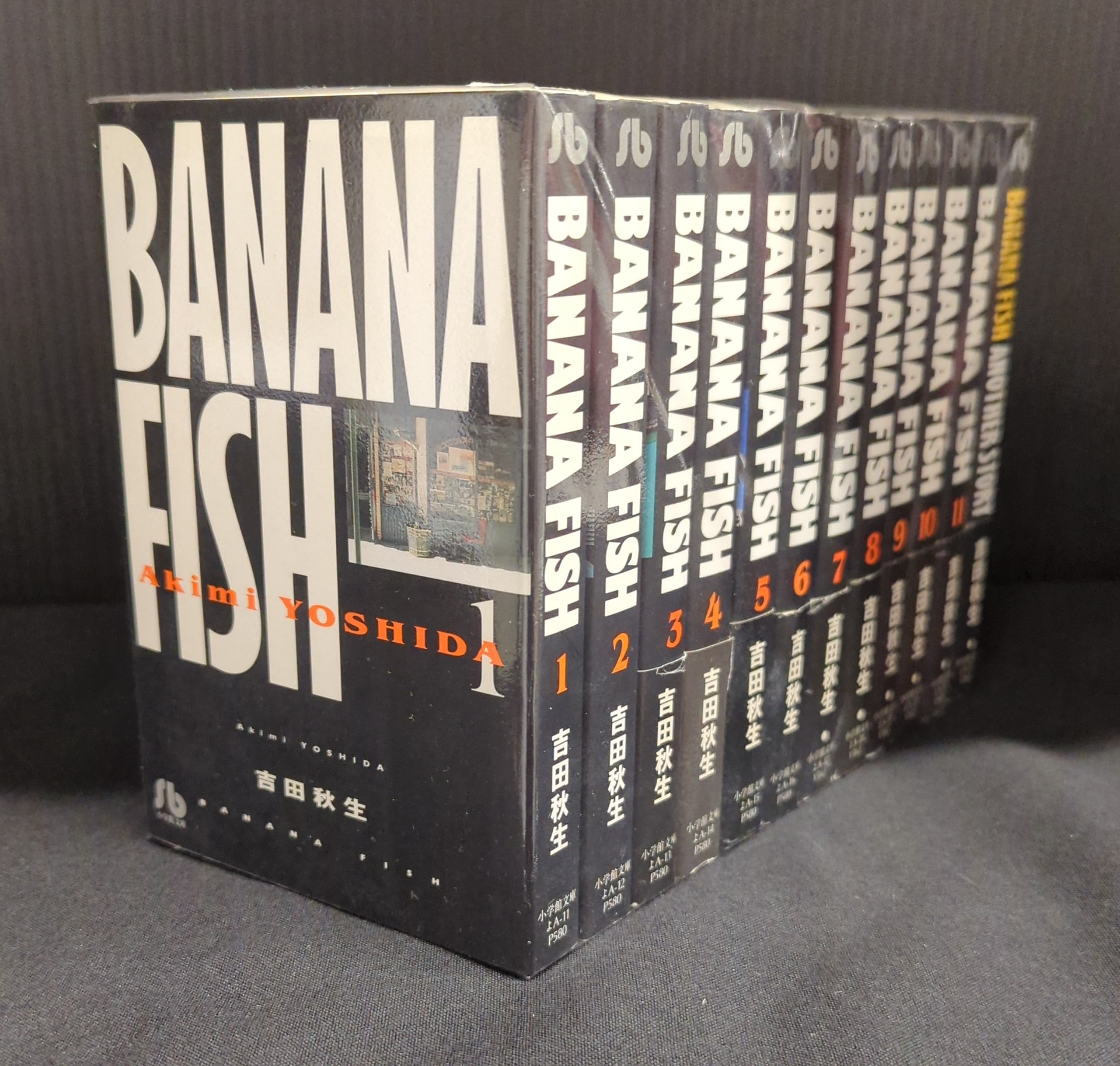 BANANA FISH（バナナフィッシュ） 全12巻セット