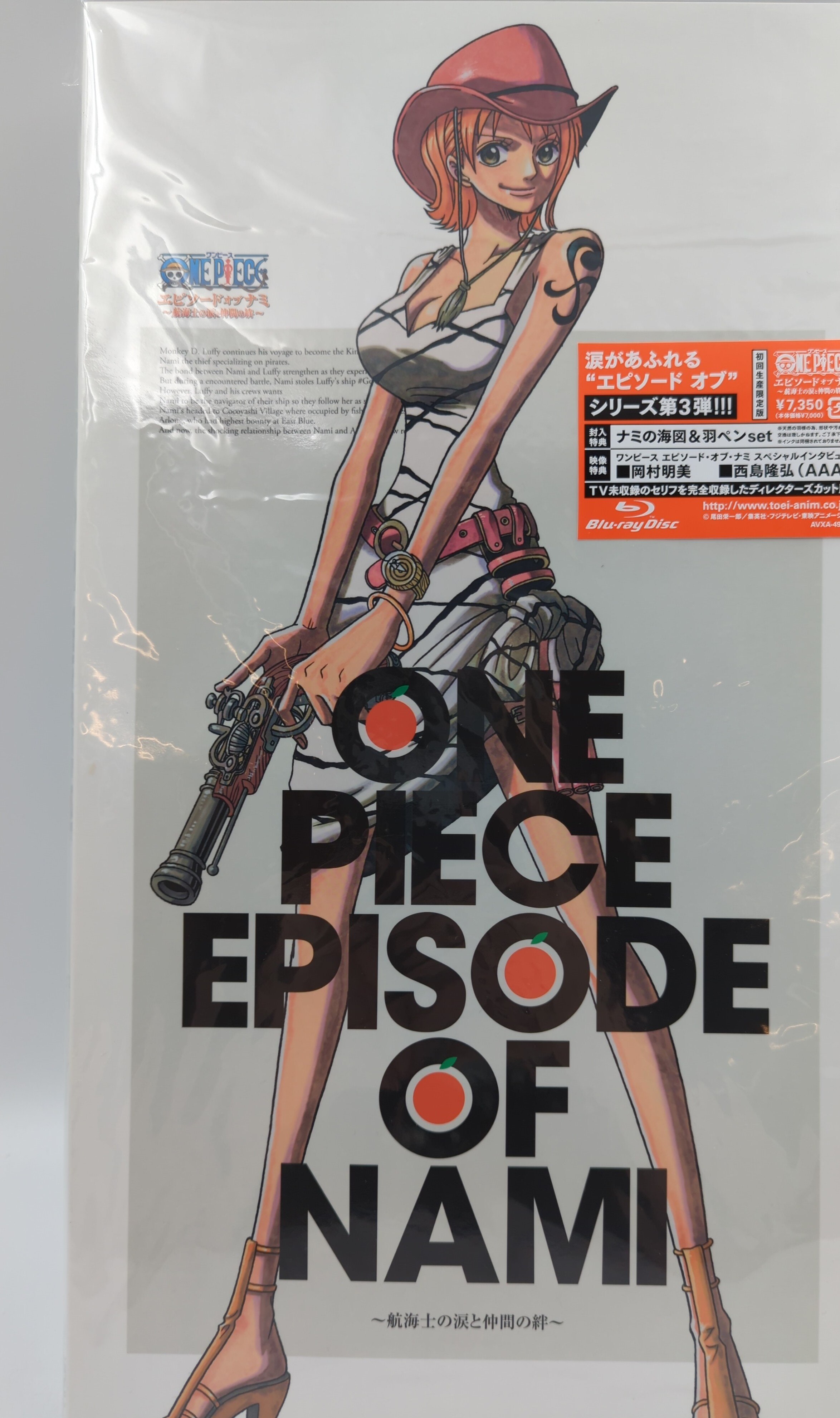 アニメBlu-ray 初回)ワンピース エピソードオブナミ ※未開封 まんだらけ Mandarake