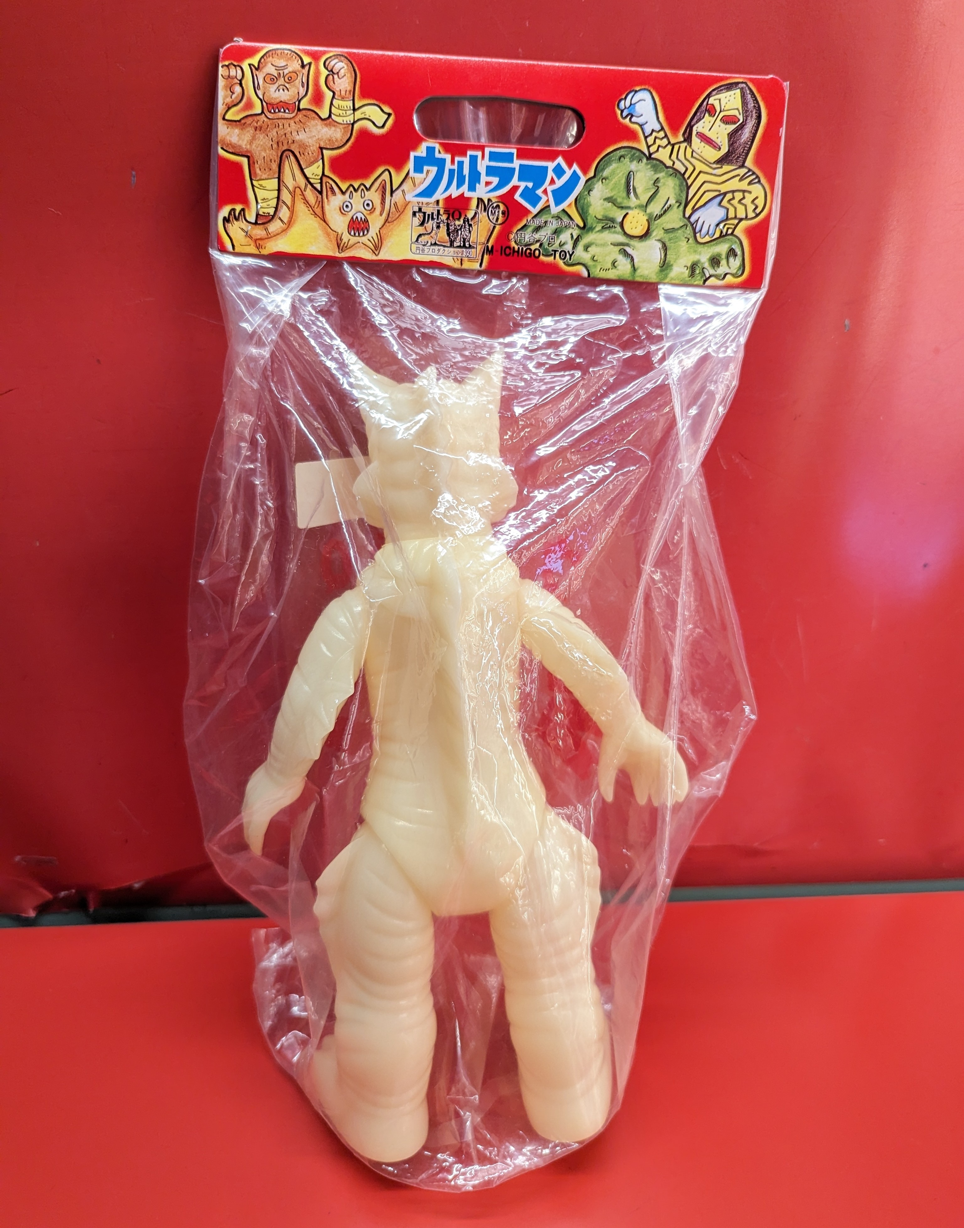 M1号 世紀の大怪獣ウルトラQウルトラマン ラゴン 蓄光未塗装 | ありある | まんだらけ MANDARAKE
