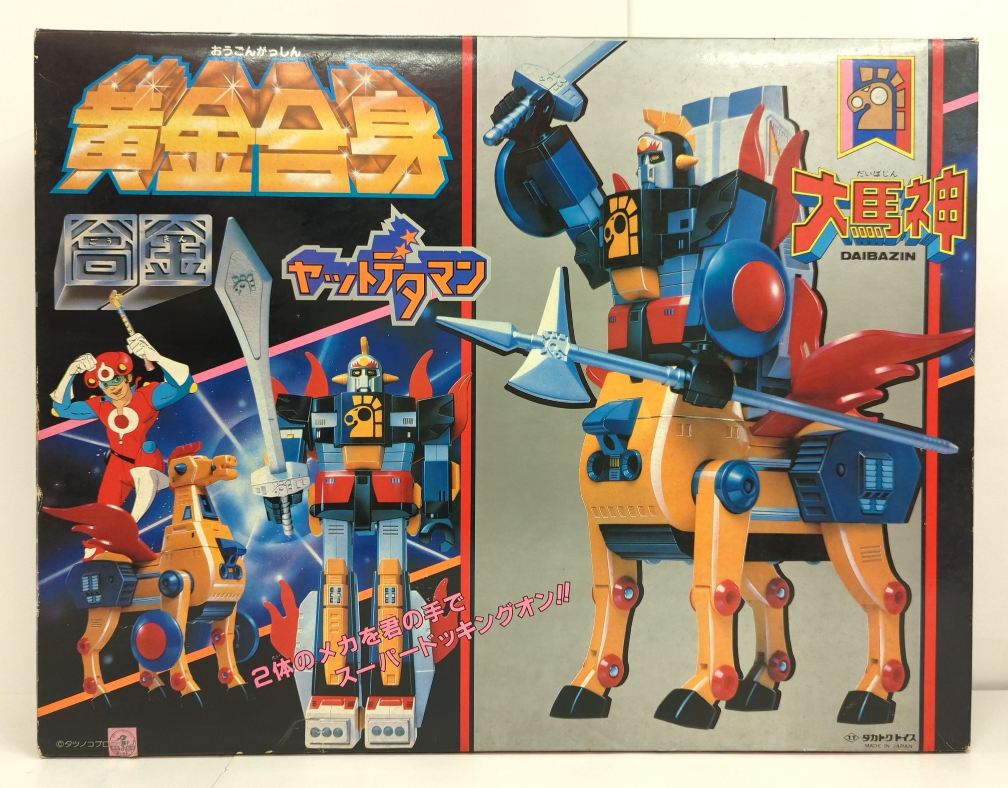 タカトク 合金/ヤットデタマン 黄金合身 大馬神 | まんだらけ Mandarake