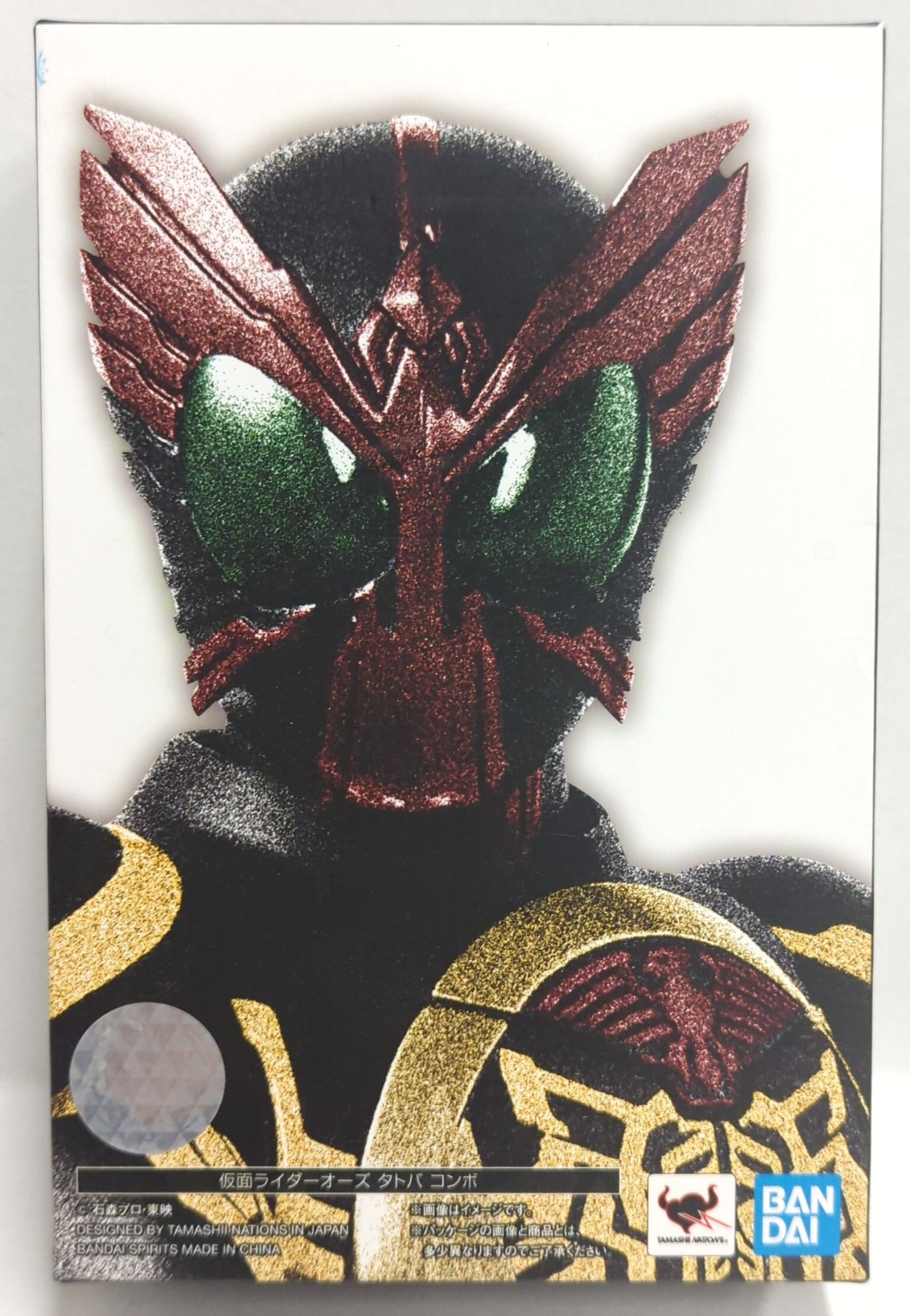 バンダイ S.H.Figuarts/真骨彫製法 仮面ライダーオーズ 仮面ライダーオーズ タトバコンボ 真骨彫 | まんだらけ Mandarake
