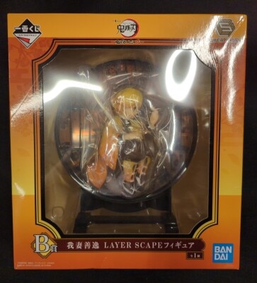  Ichiban Kuji Demon Slayer Kimetsu No Yaiba-Oni no Ya-A