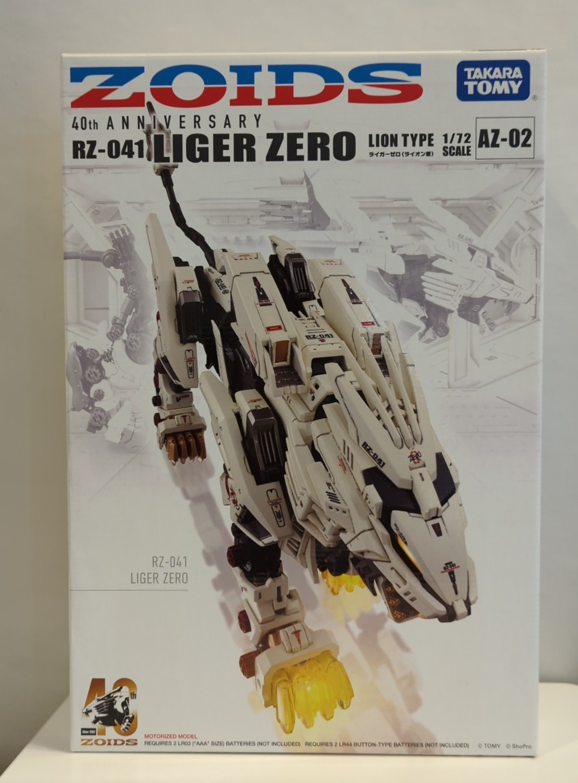 受注製作 ZOIDS AZ-02 RZ-041 LIGER ZERO ゾイド ライガーゼロ - おもちゃ