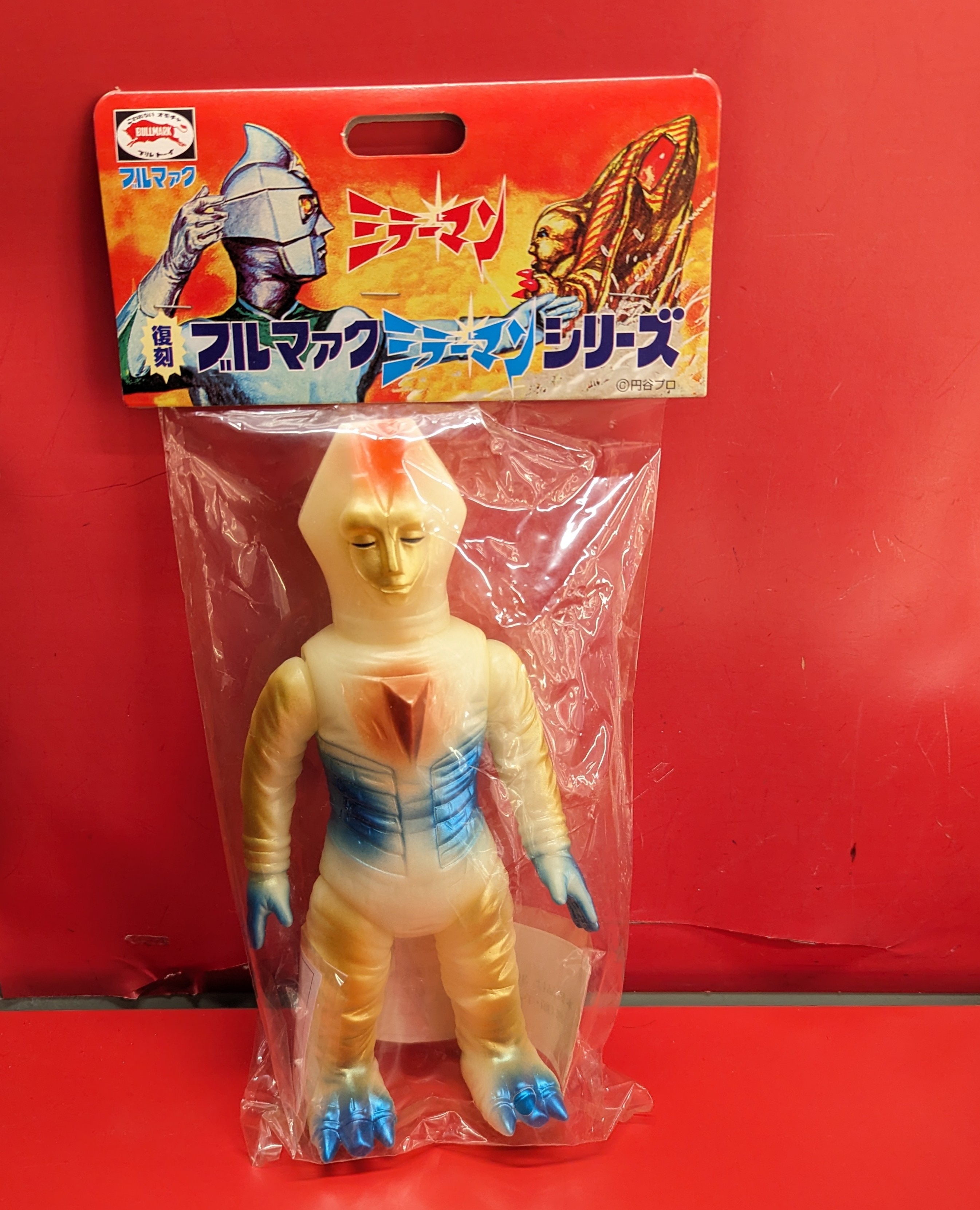 やまなや 復刻ブルマァクミラーマン ゴールドサタン 蓄光成型 金&青&赤彩色 | ありある | まんだらけ MANDARAKE
