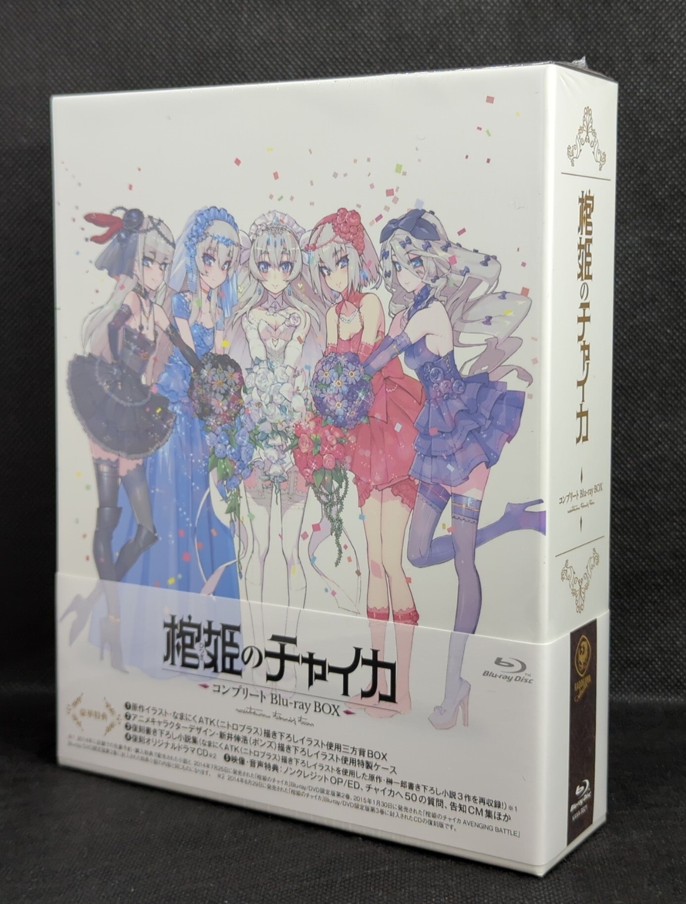 アニメBlu-ray 棺姫のチャイカ コンプリート Blu-rayBOX ※未開封