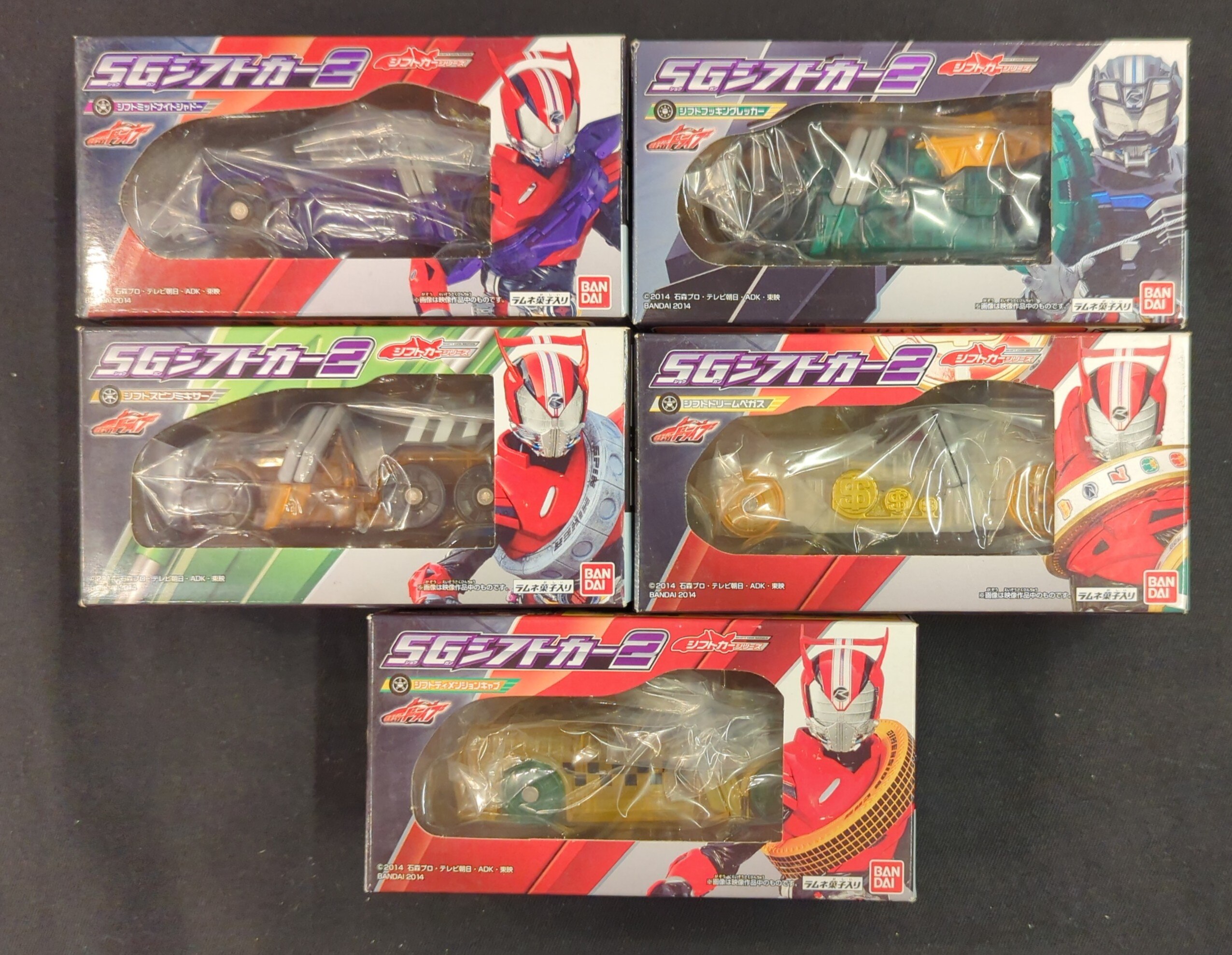 バンダイ SGシフトカー2/シフトカーシリーズ 仮面ライダードライブ 全5