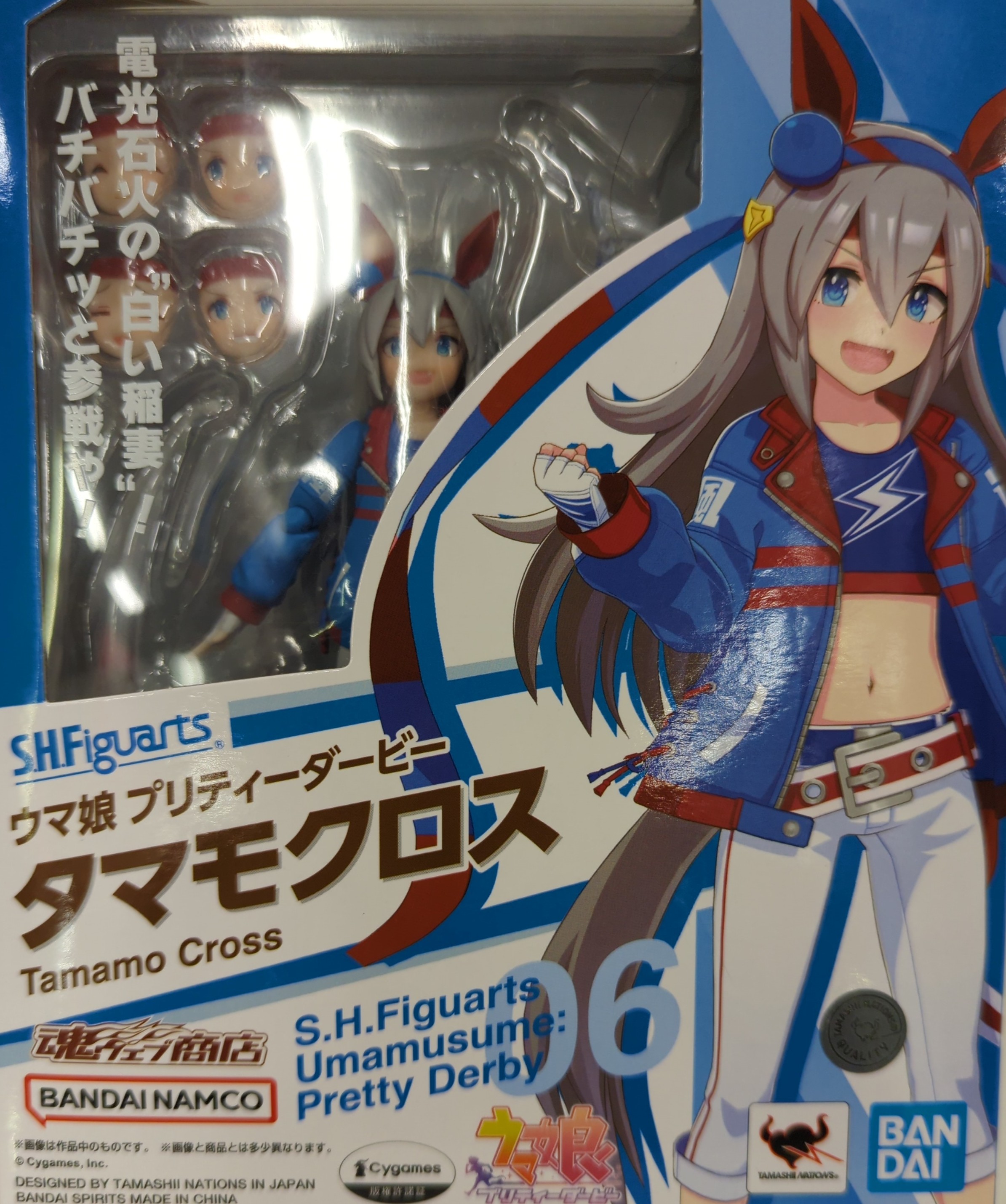 BANDAINAMCO/BANDAISPIRITS S.H.Figuarts ウマ娘 プリティーダービー タマモクロス