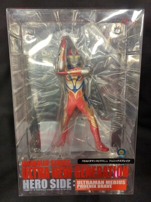 1円〜 ウルトラ怪獣名鑑戯画報 2002-2008 幻のフィギュア付き ナメゴン