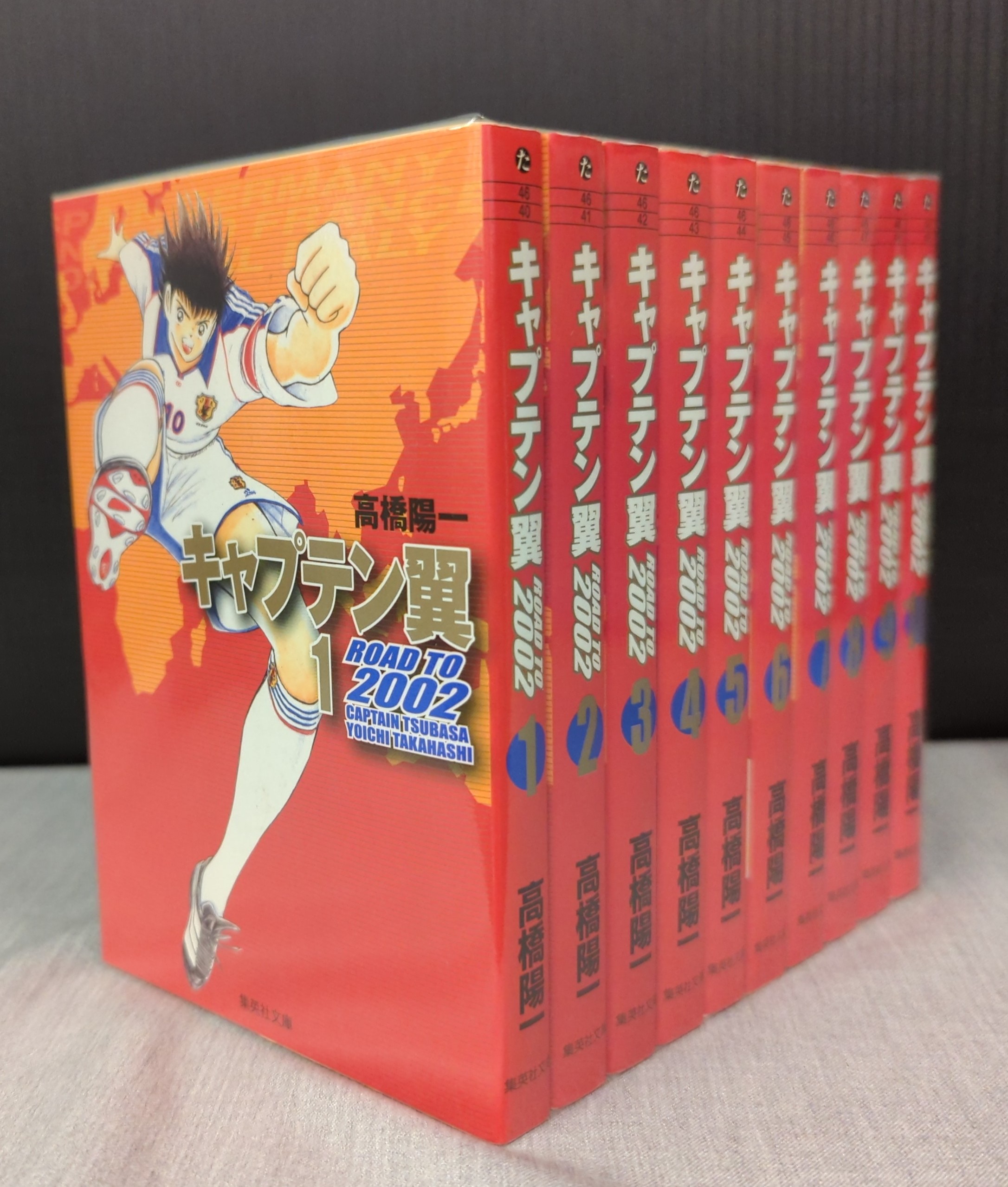 Shueisha Paperback Comic Version Yoichi Takahashi Captain