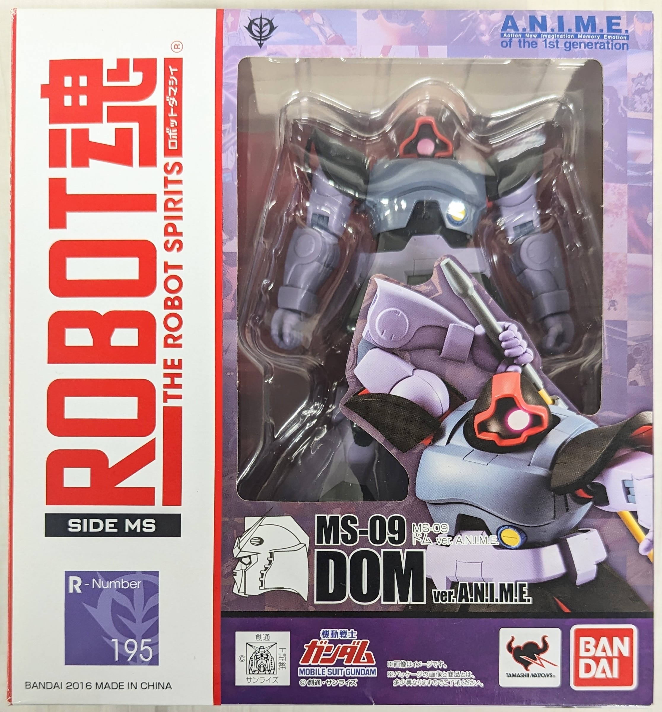 BANDAI (バンダイ) MS-09 ドム 「機動戦士ガンダム」 元祖SD