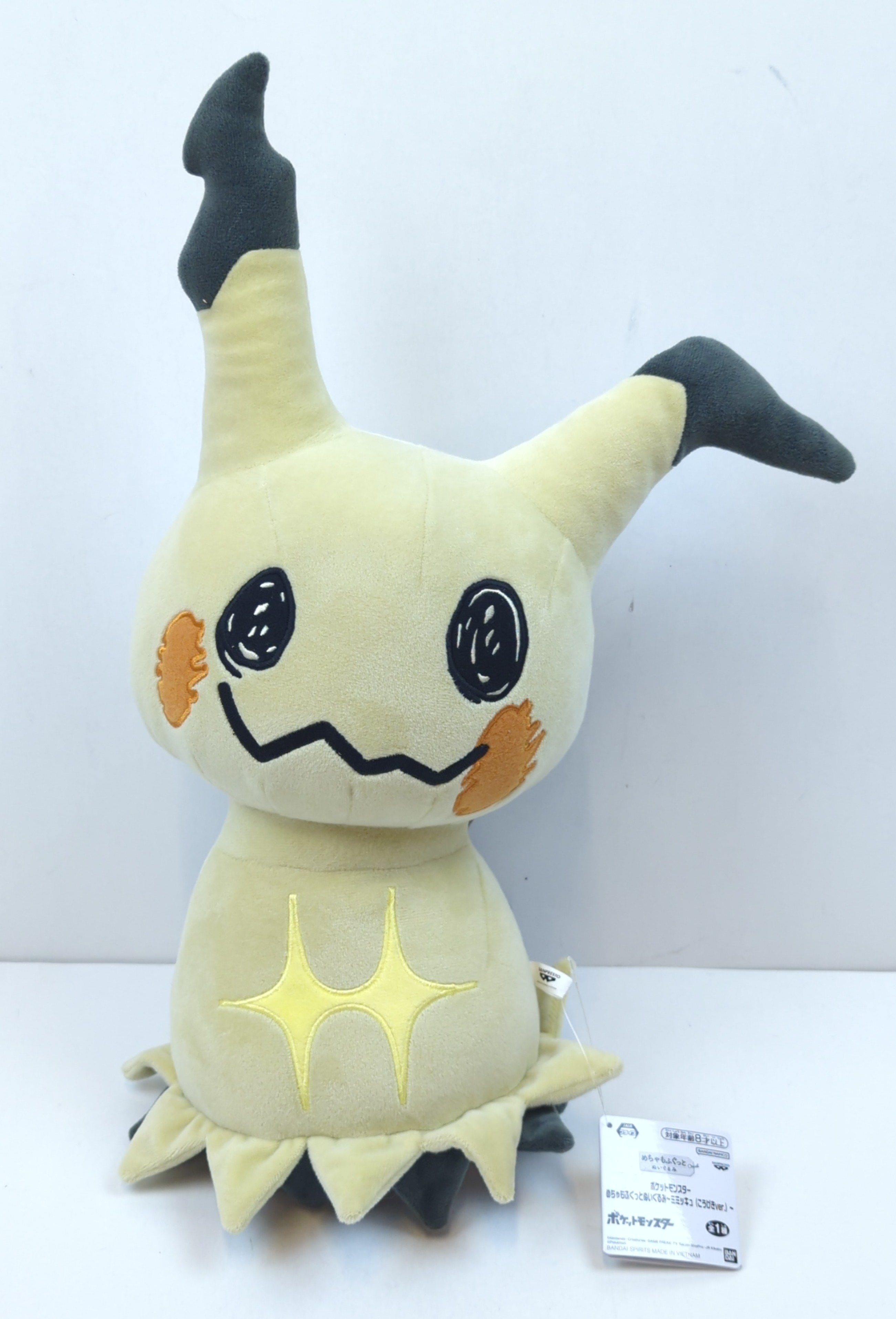 ポケットモンスター めちゃもふぐっと ぬいぐるみ ミミッキュ こうげき