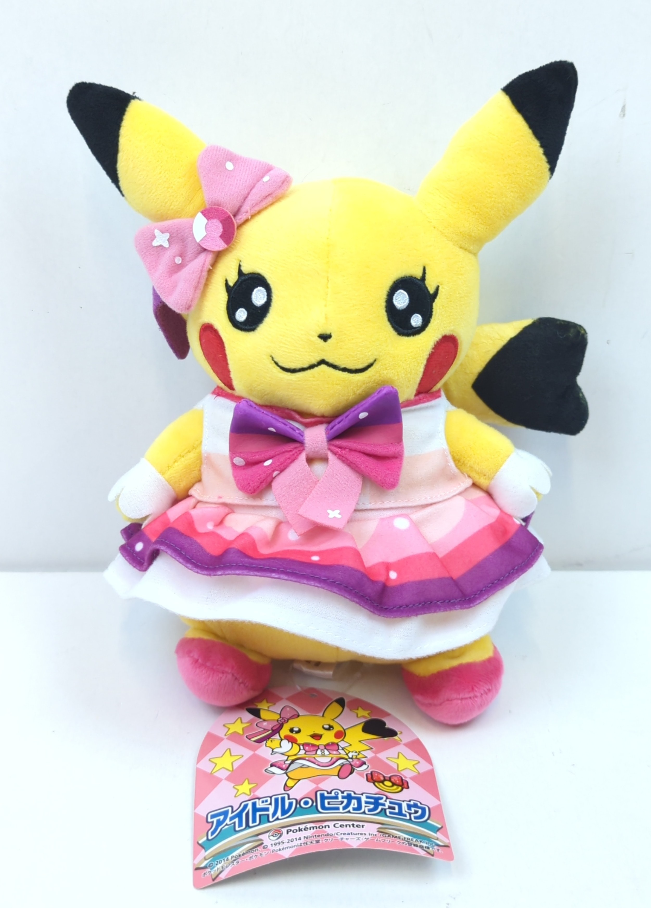 Pokemon Center Plush Stuffed Toy Pocket Monster Idol Pikachu OA